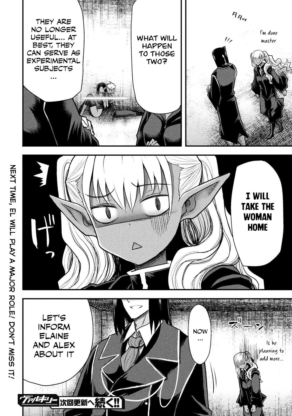 The Other World's Wizard Does Not Chant Strategy 30 21