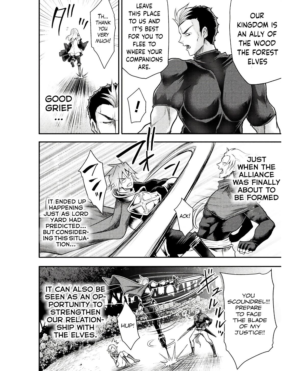 The Other World's Wizard Does Not Chant Strategy 31 4