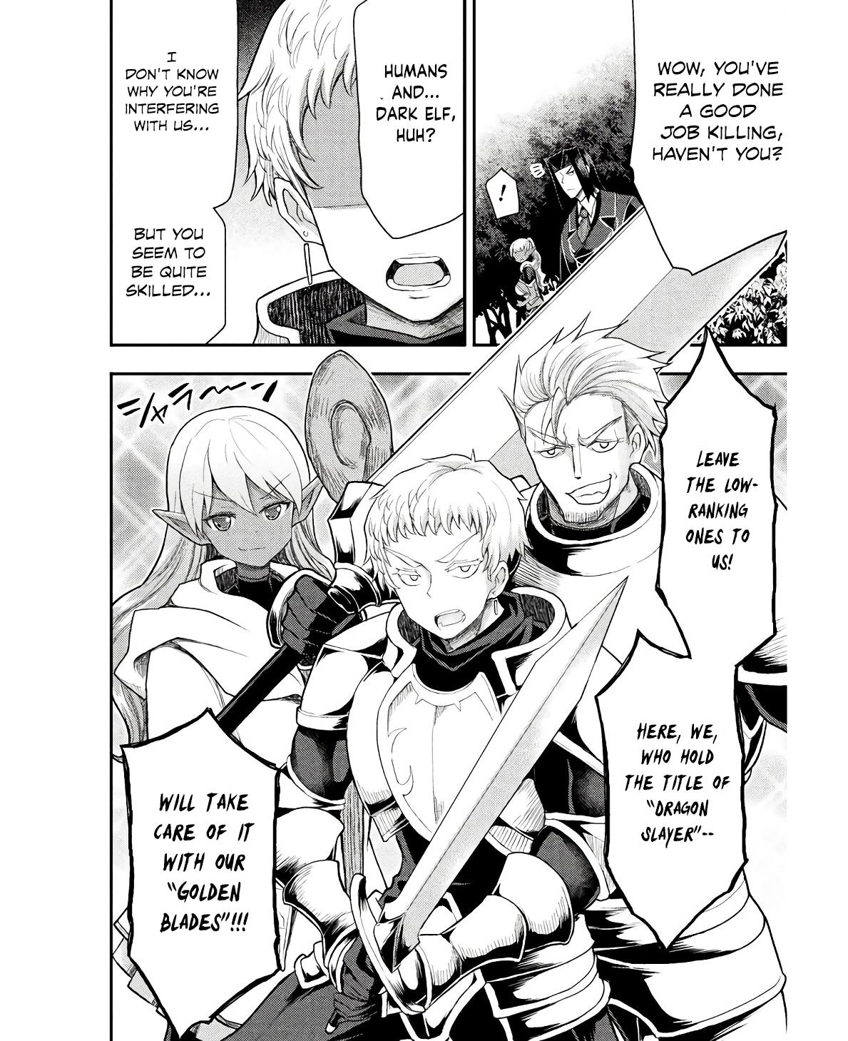 The Other World's Wizard Does Not Chant Strategy 31 10