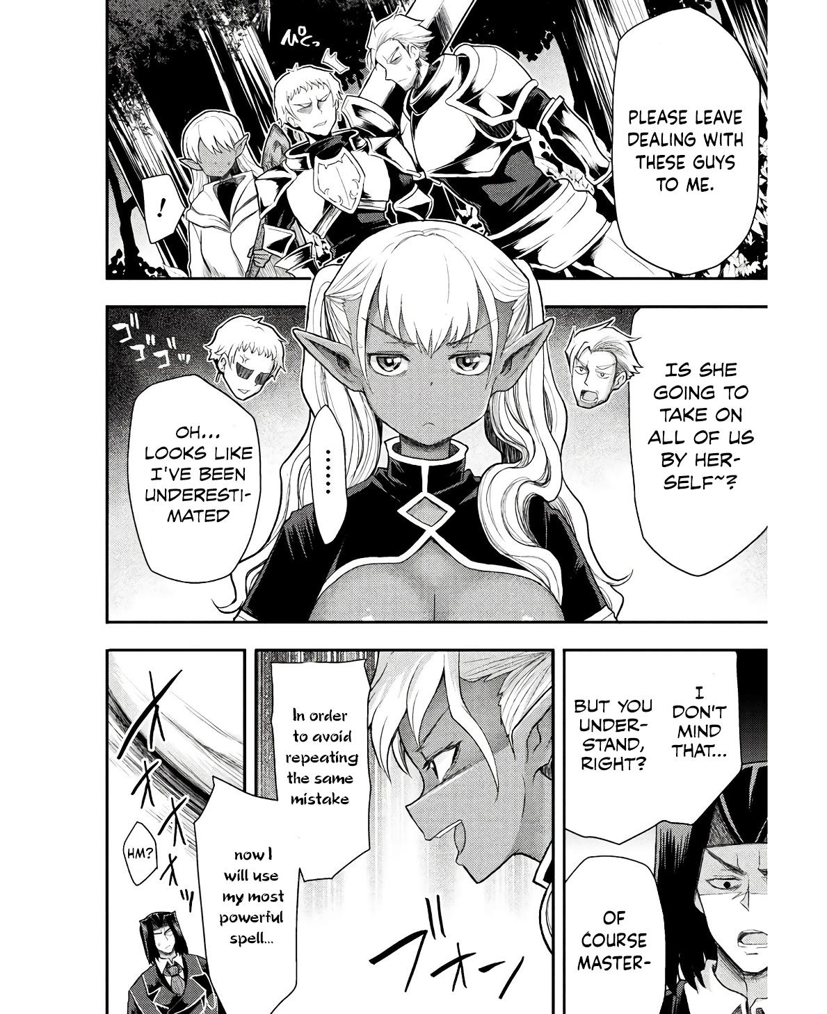 The Other World's Wizard Does Not Chant Strategy 31 12