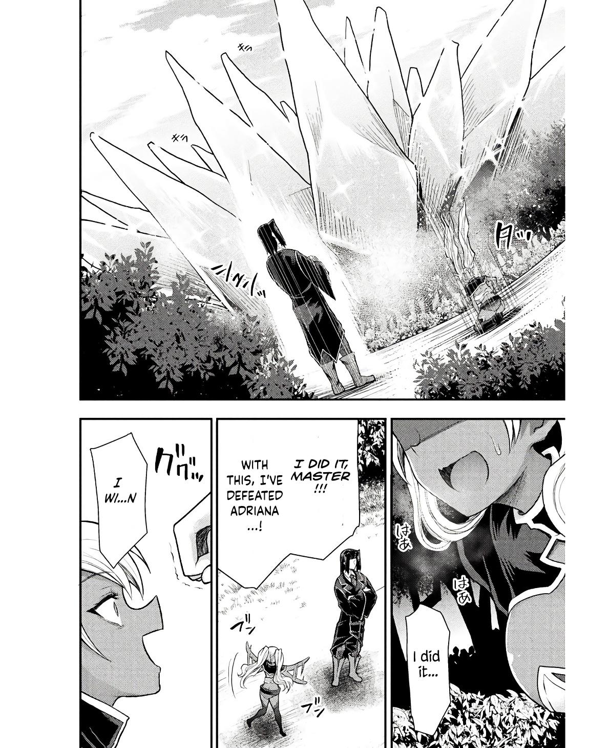 The Other World's Wizard Does Not Chant Strategy 31 18