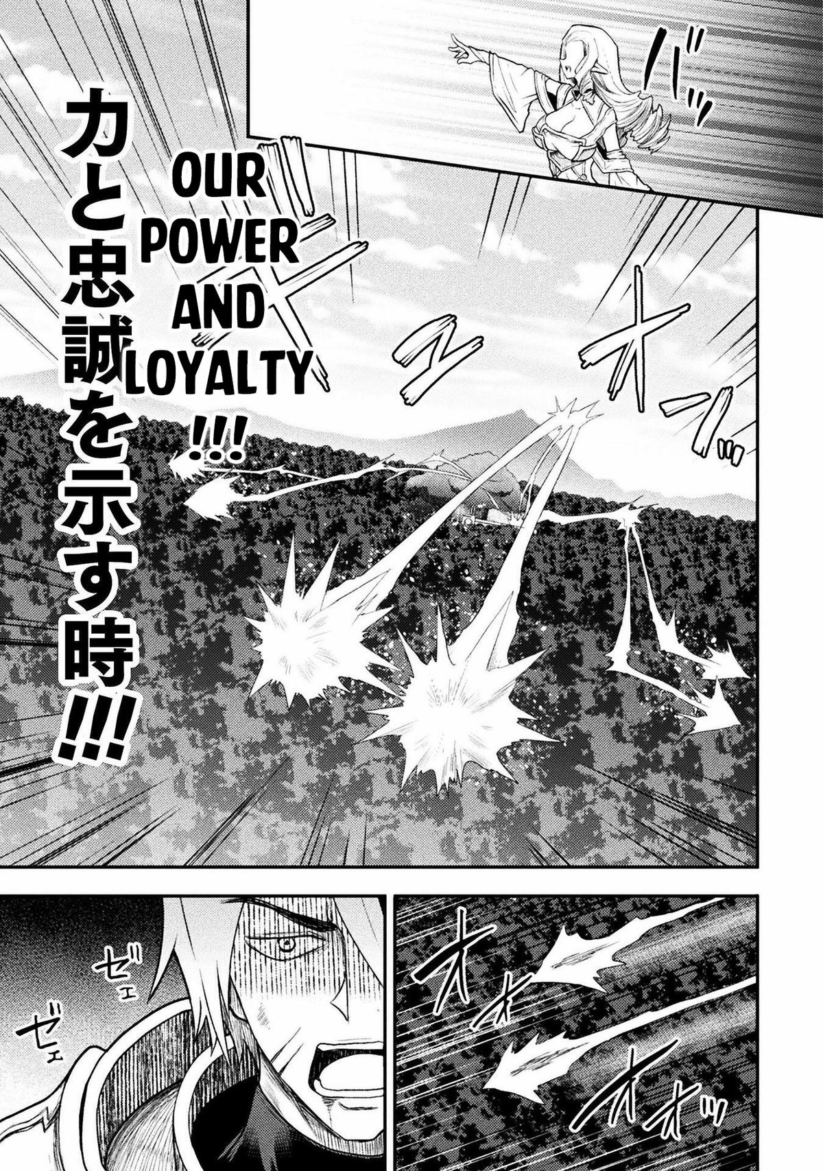 The Other World's Wizard Does Not Chant Strategy 32 3