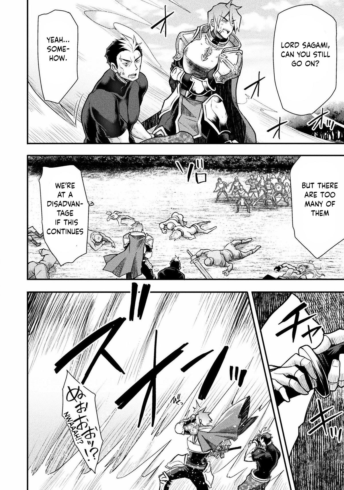 The Other World's Wizard Does Not Chant Strategy 32 4