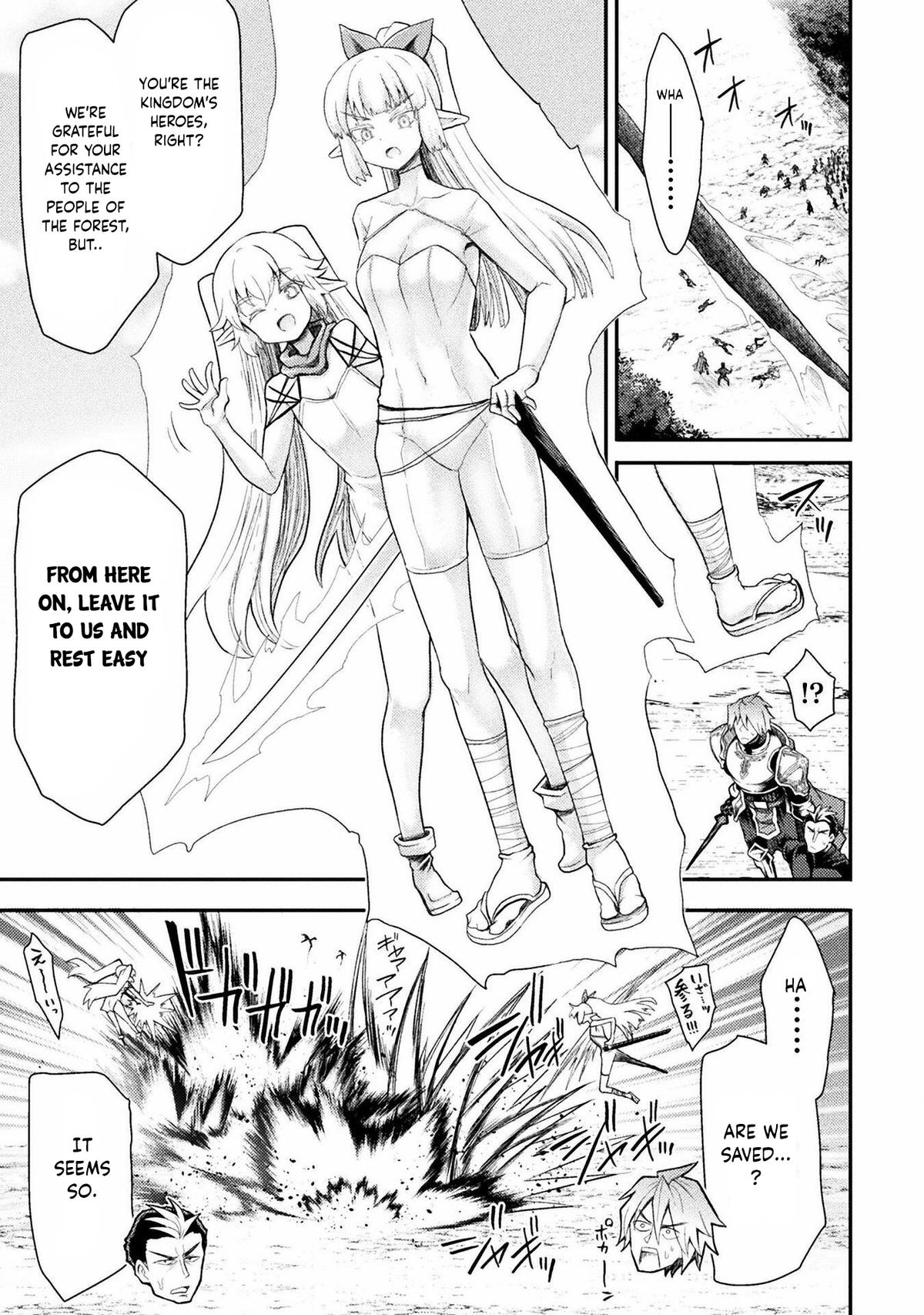 The Other World's Wizard Does Not Chant Strategy 32 5