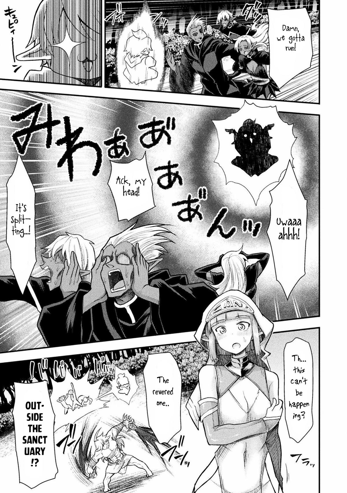 The Other World's Wizard Does Not Chant Strategy 32 7