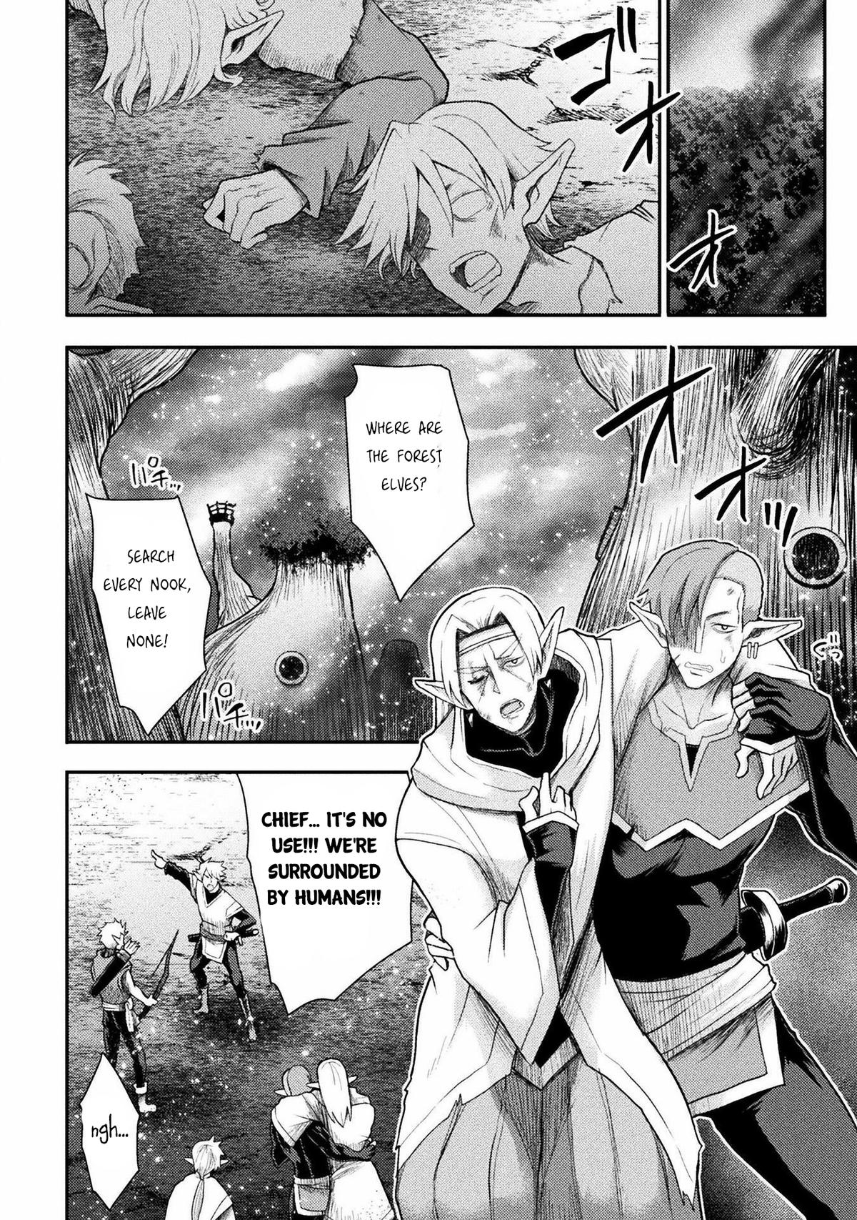 The Other World's Wizard Does Not Chant Strategy 32 8