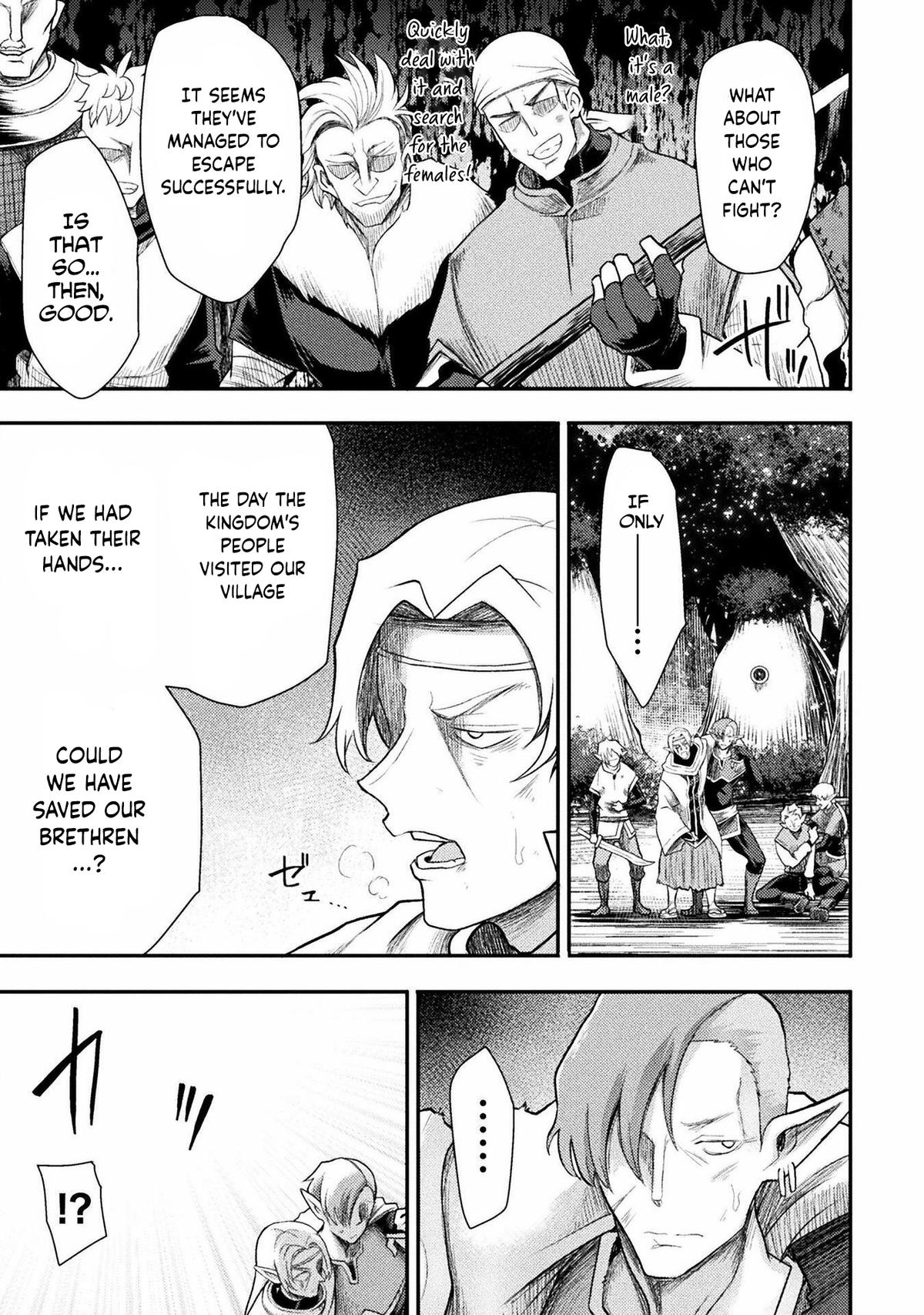 The Other World's Wizard Does Not Chant Strategy 32 9