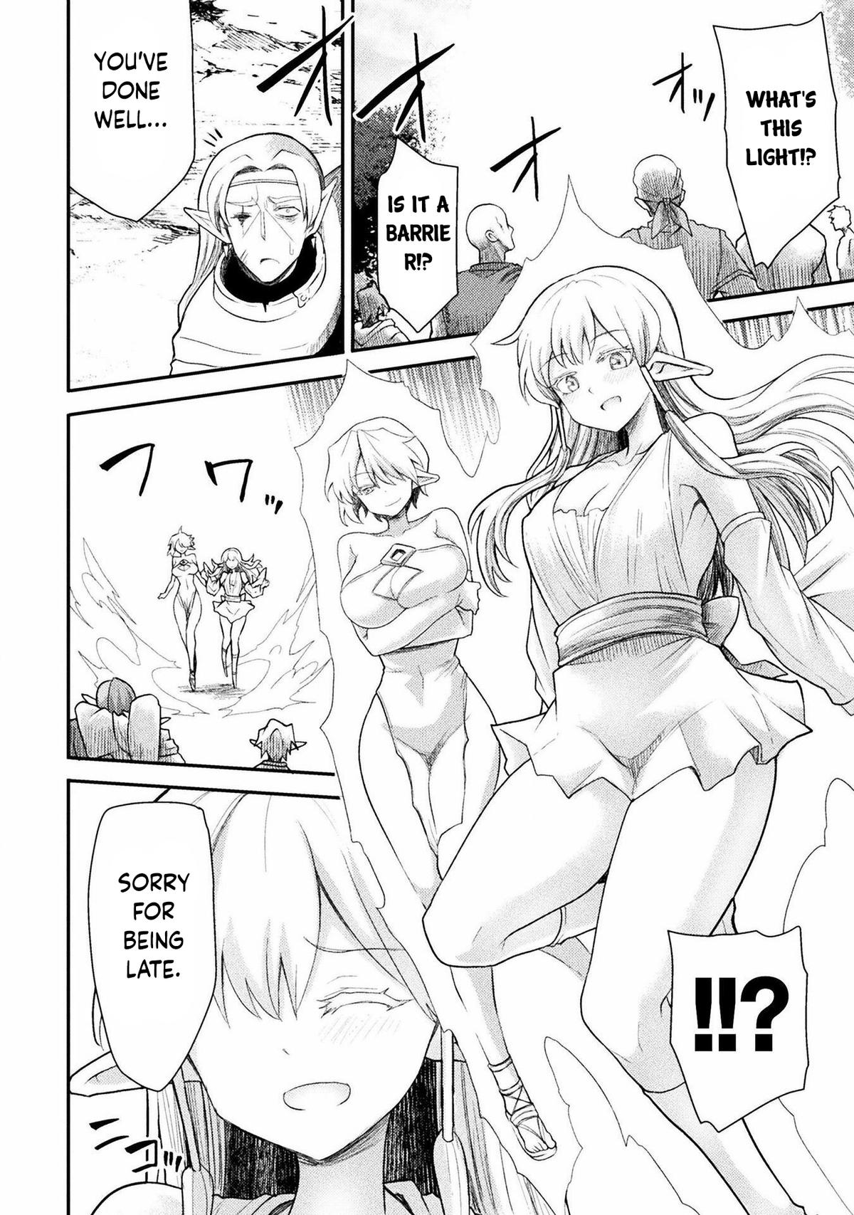 The Other World's Wizard Does Not Chant Strategy 32 10