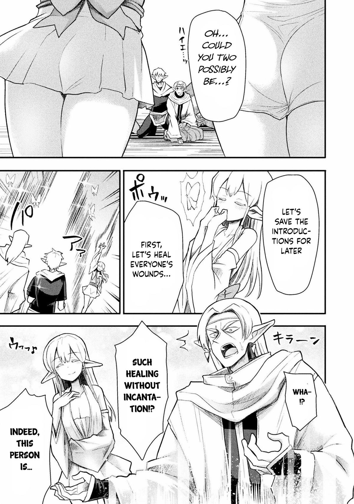 The Other World's Wizard Does Not Chant Strategy 32 11