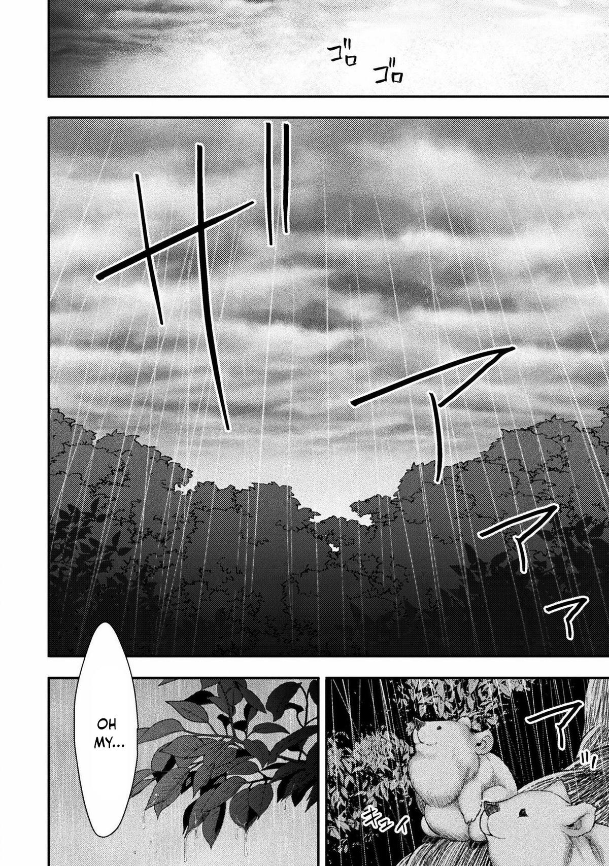 The Other World's Wizard Does Not Chant Strategy 32 14