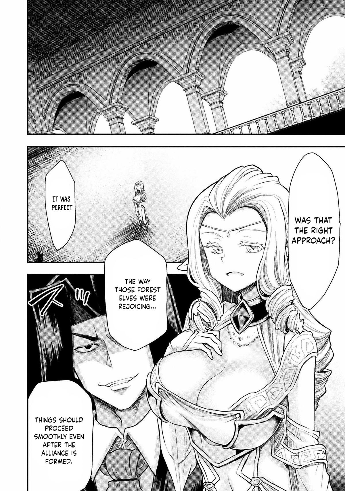 The Other World's Wizard Does Not Chant Strategy 32 20