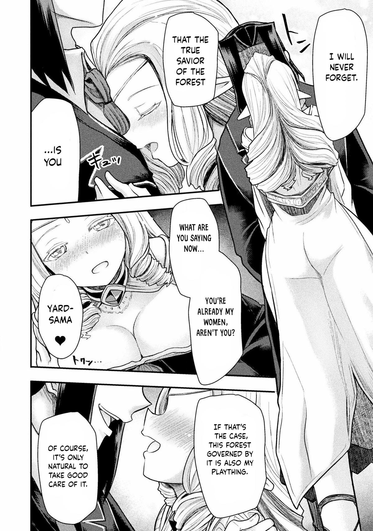 The Other World's Wizard Does Not Chant Strategy 32 22
