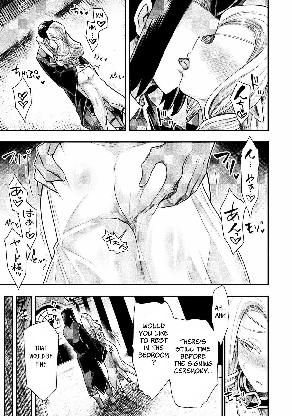 The Other World's Wizard Does Not Chant Strategy 32 23