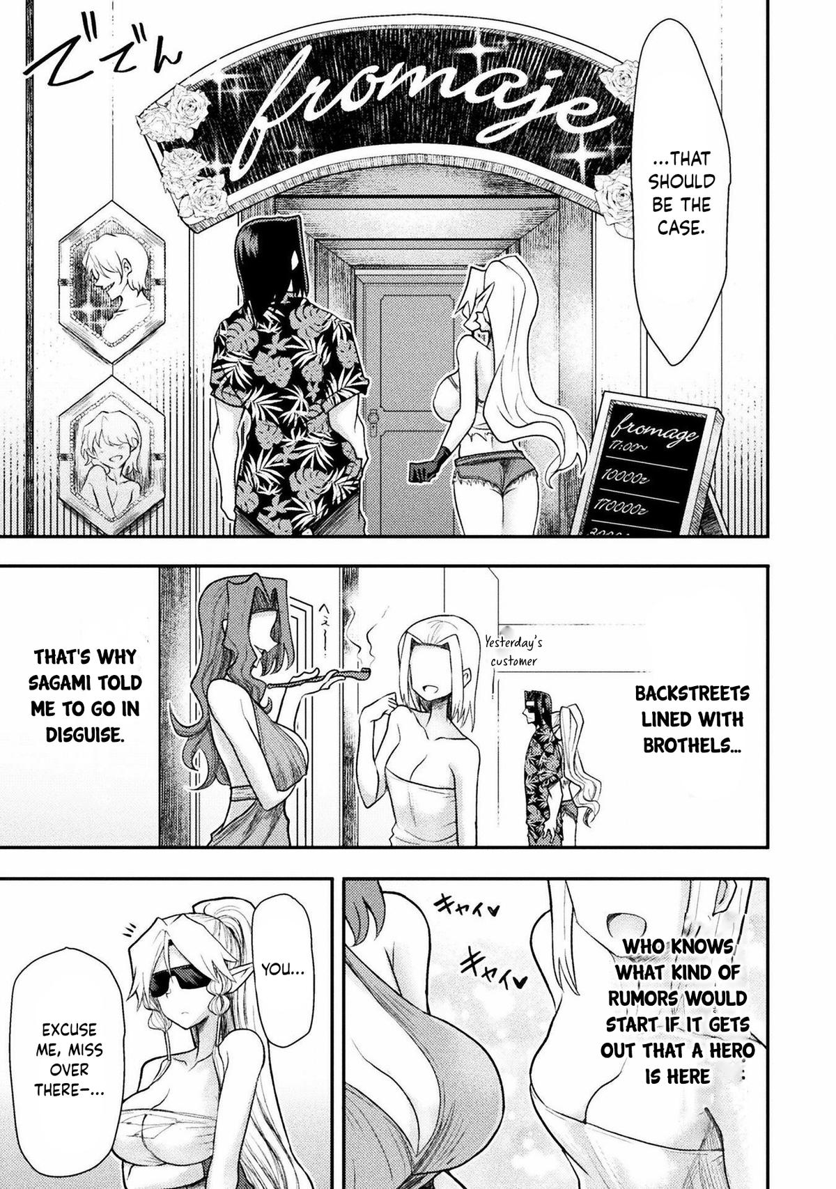 The Other World's Wizard Does Not Chant Strategy 33 7