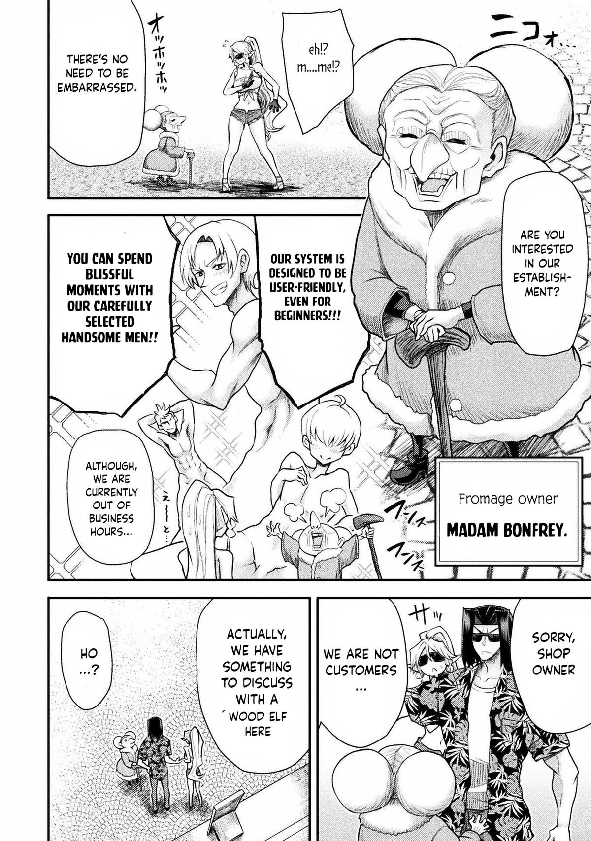 The Other World's Wizard Does Not Chant Strategy 33 8