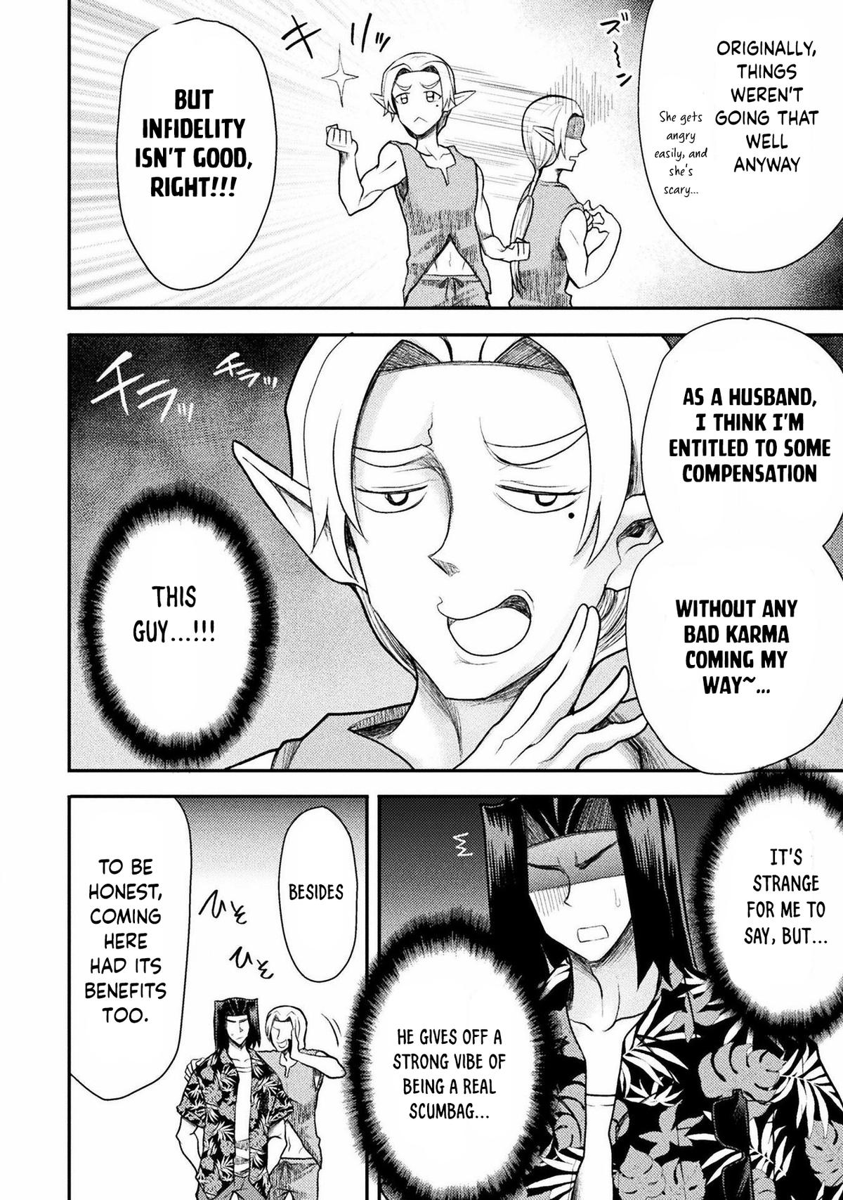 The Other World's Wizard Does Not Chant Strategy 33 12