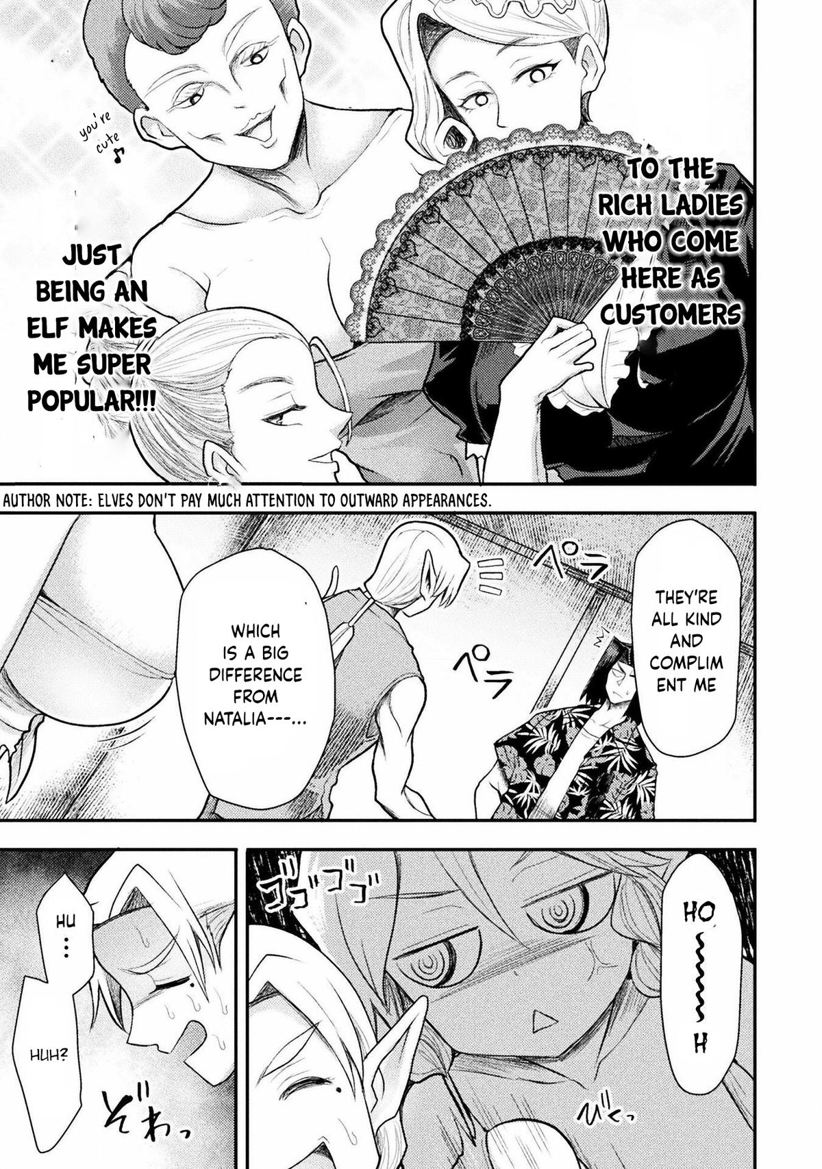 The Other World's Wizard Does Not Chant Strategy 33 13