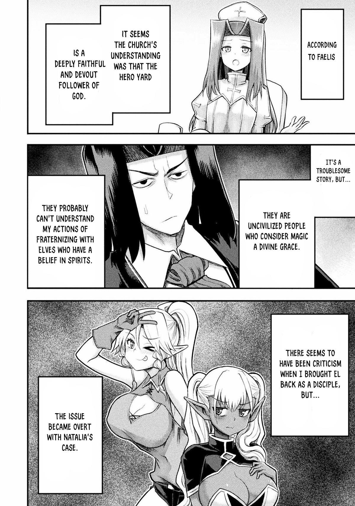 The Other World's Wizard Does Not Chant Strategy 34 6