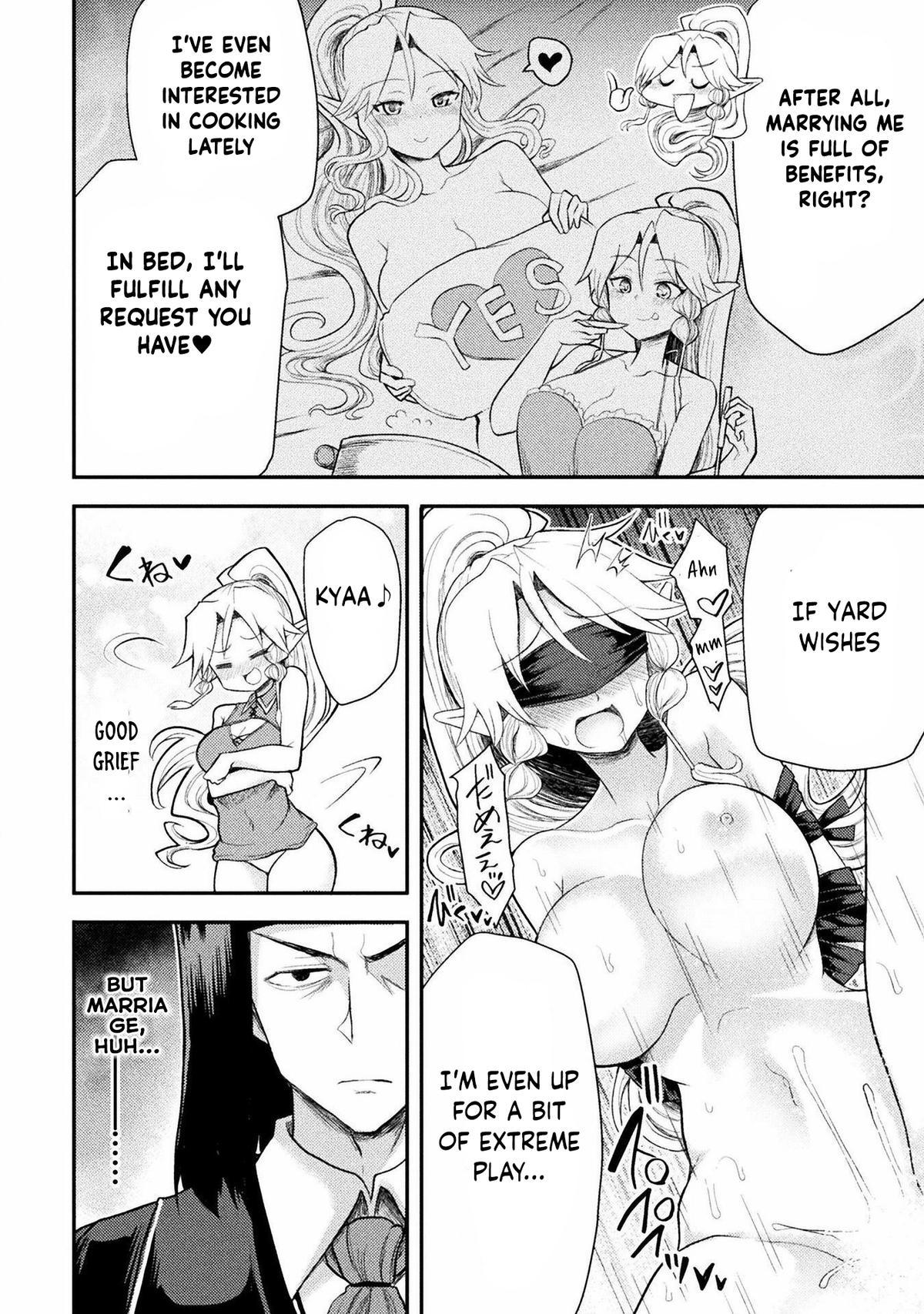 The Other World's Wizard Does Not Chant Strategy 34 18