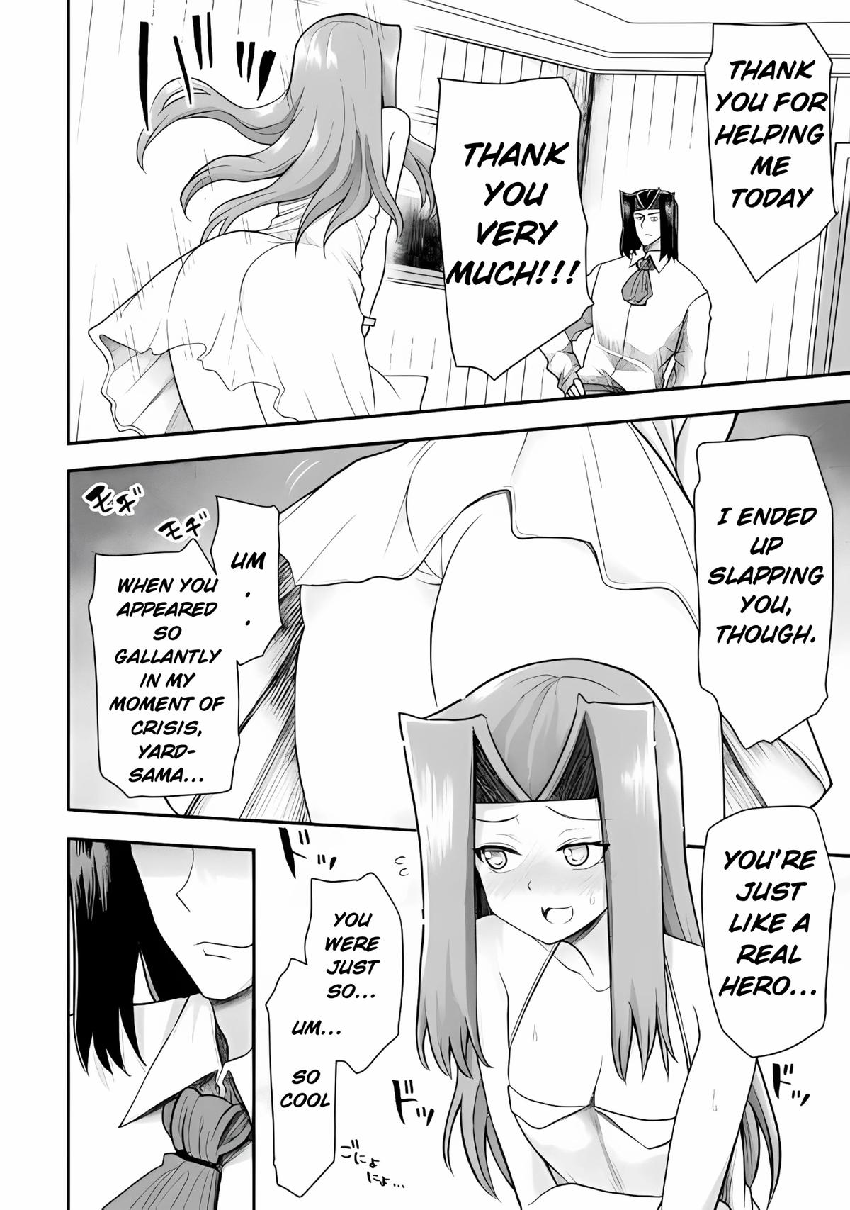 The Other World's Wizard Does Not Chant Strategy 37 4
