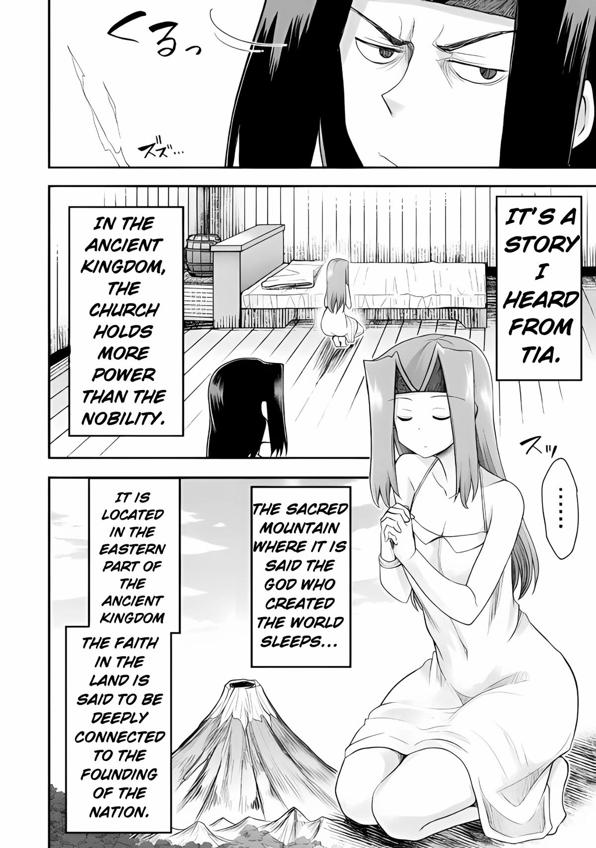 The Other World's Wizard Does Not Chant Strategy 37 18