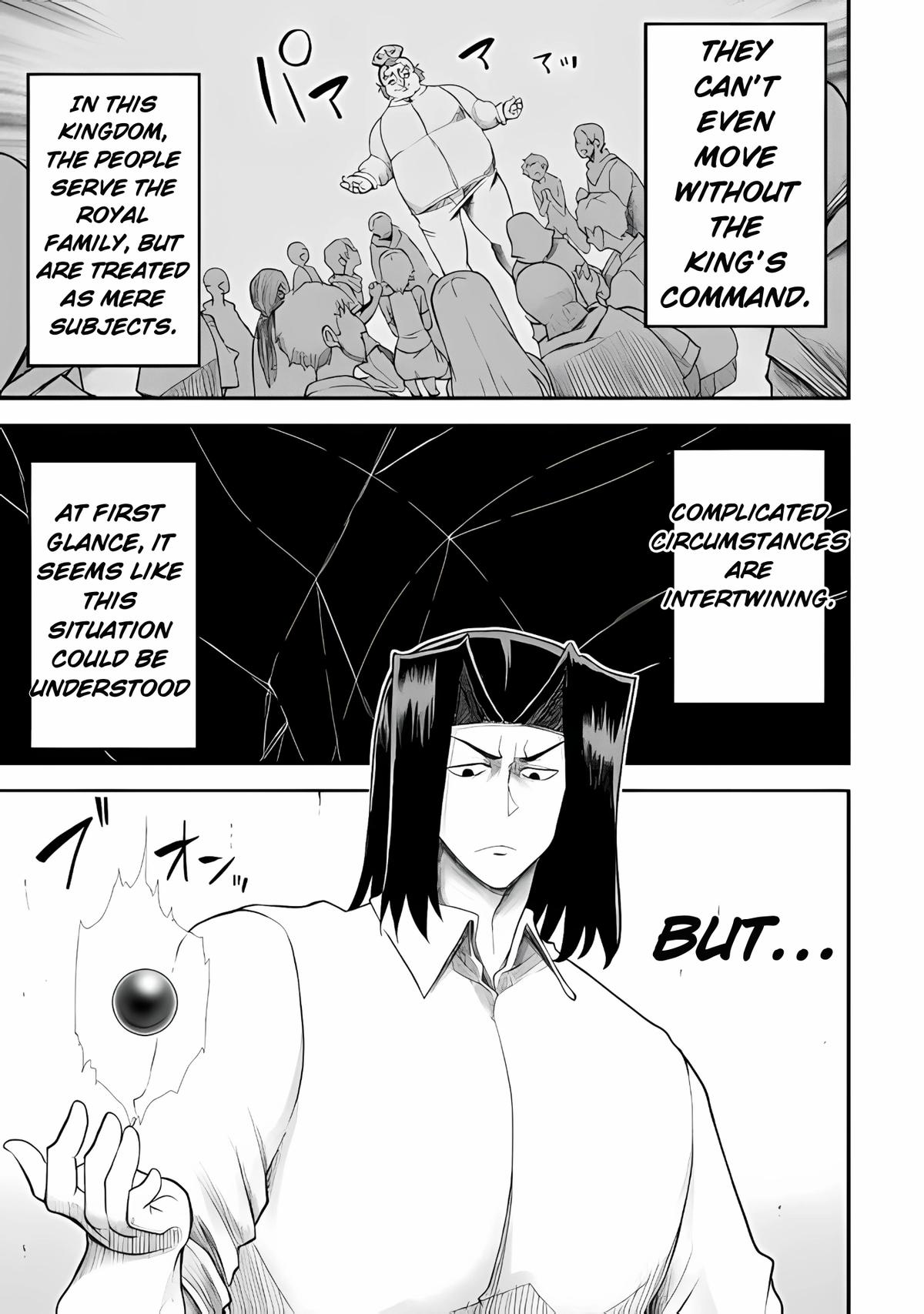The Other World's Wizard Does Not Chant Strategy 37 19