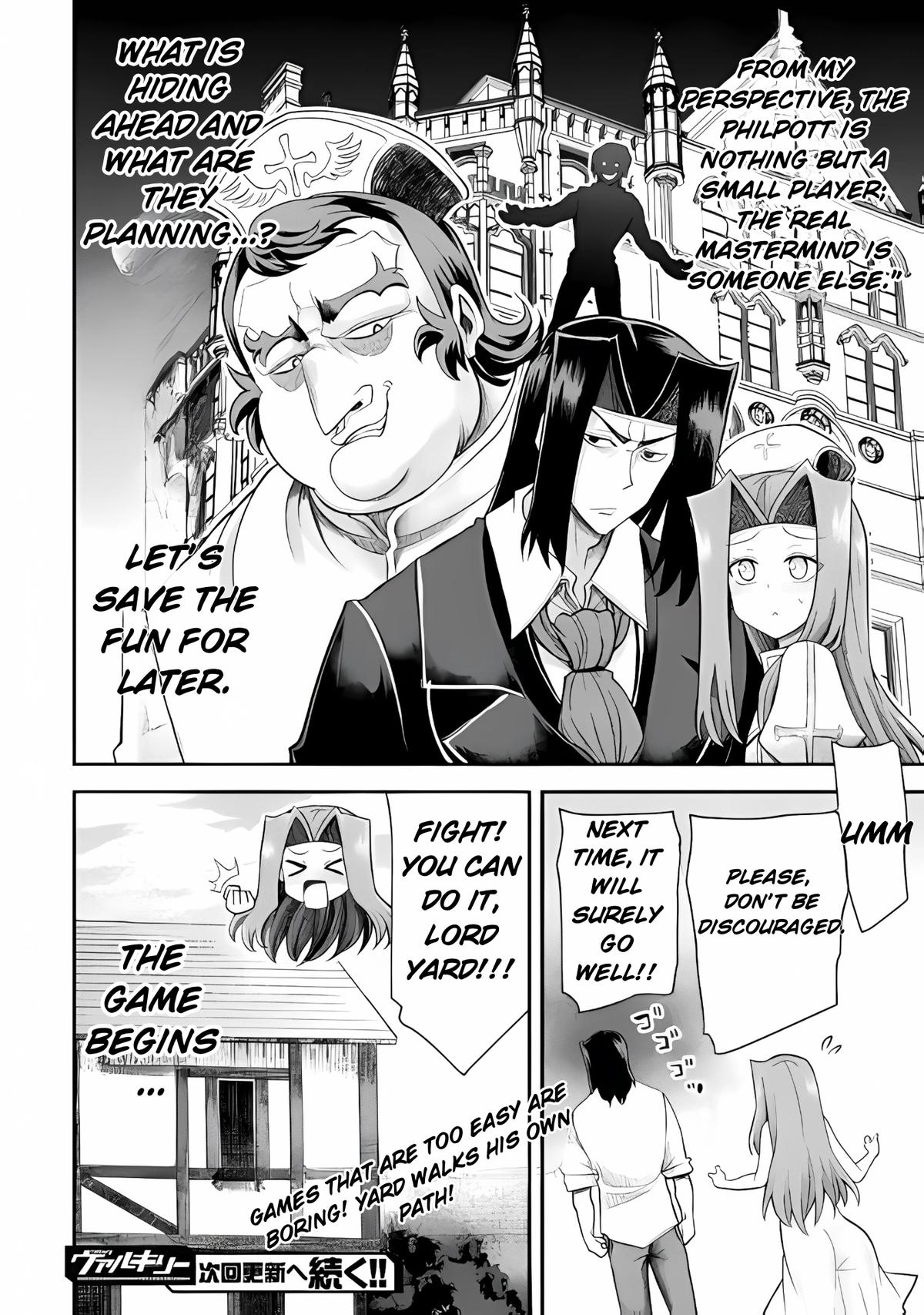 The Other World's Wizard Does Not Chant Strategy 37 22