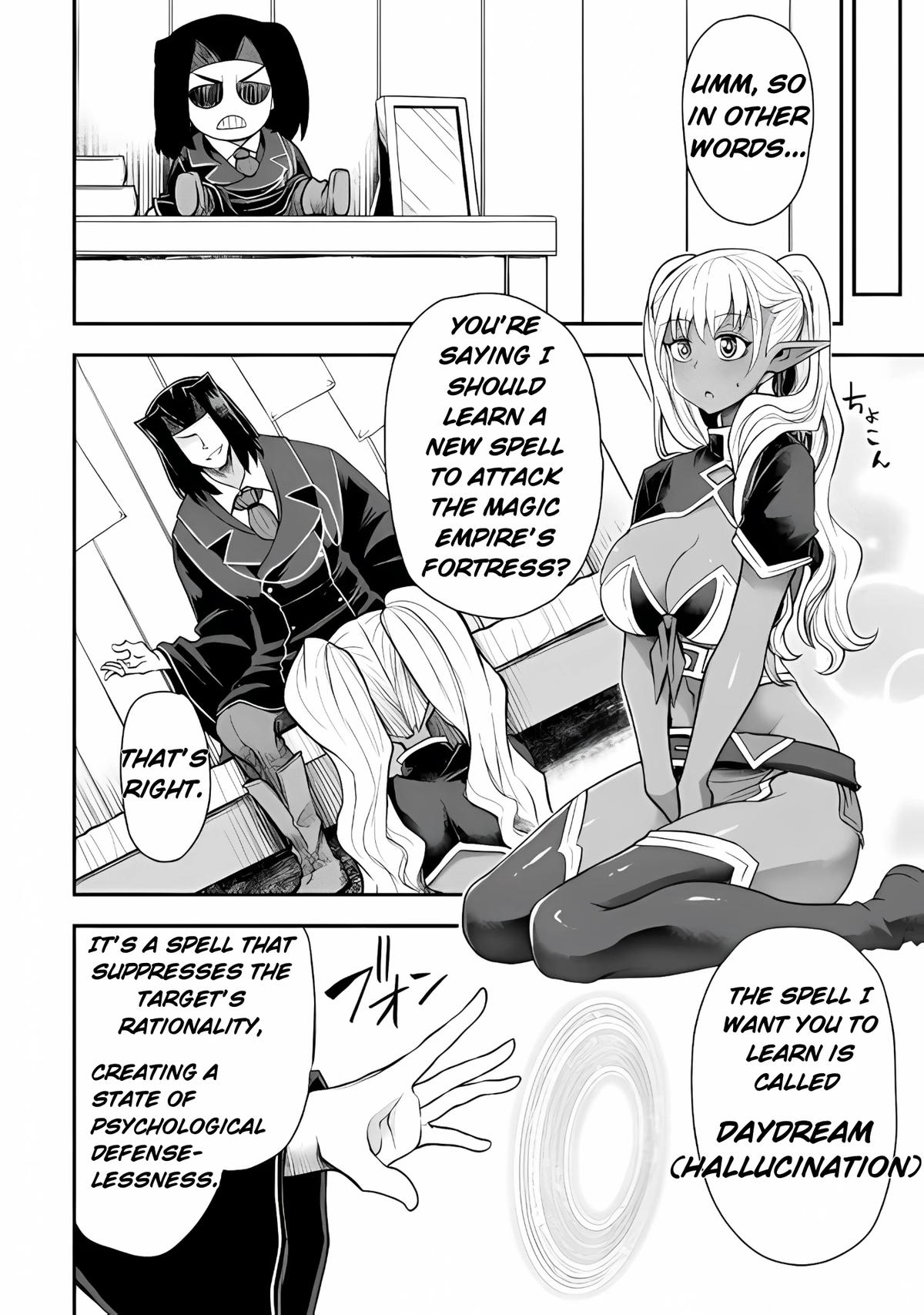 The Other World's Wizard Does Not Chant Strategy 39 4
