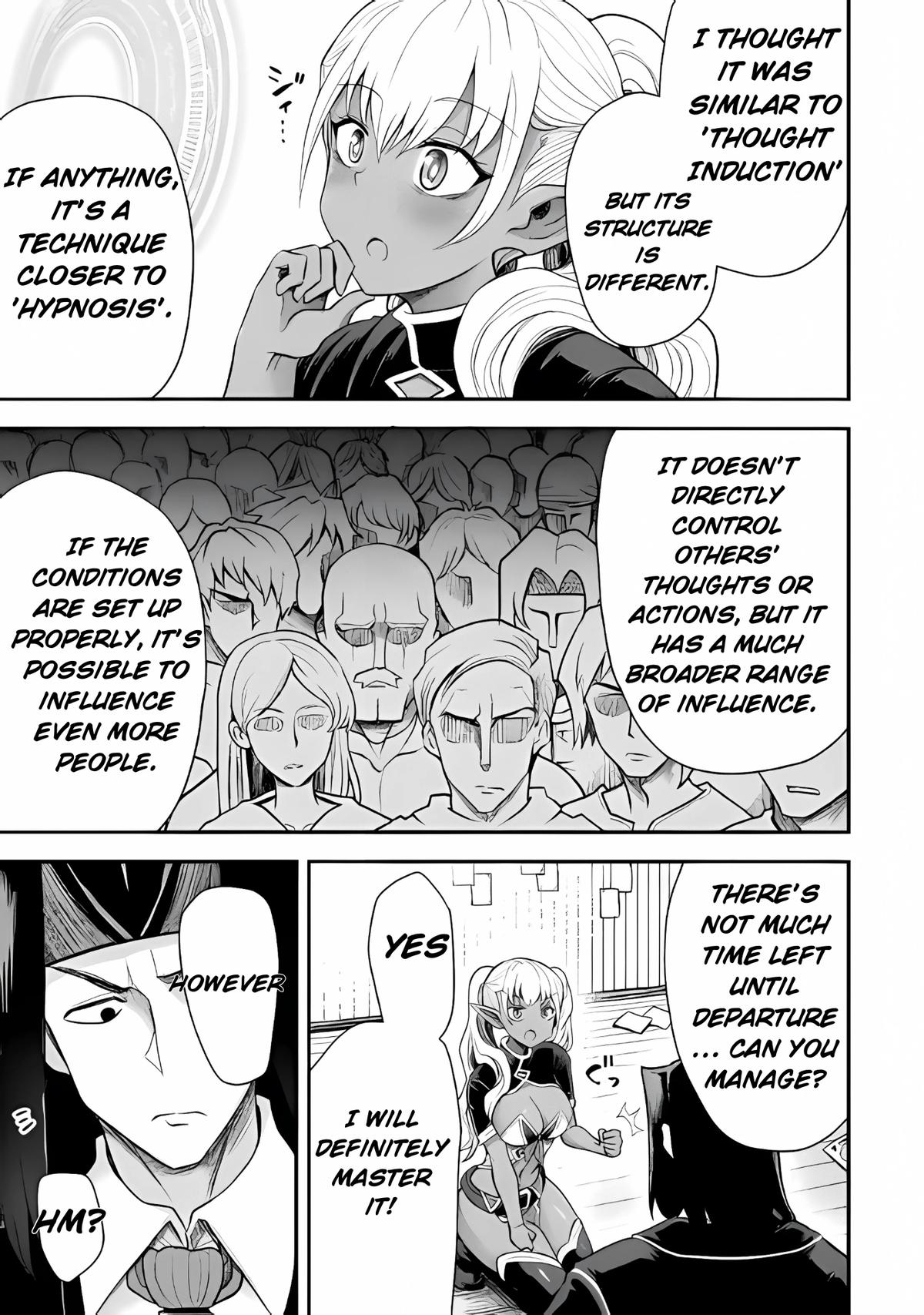 The Other World's Wizard Does Not Chant Strategy 39 5