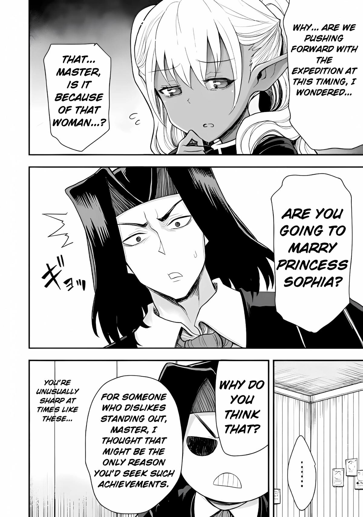 The Other World's Wizard Does Not Chant Strategy 39 6