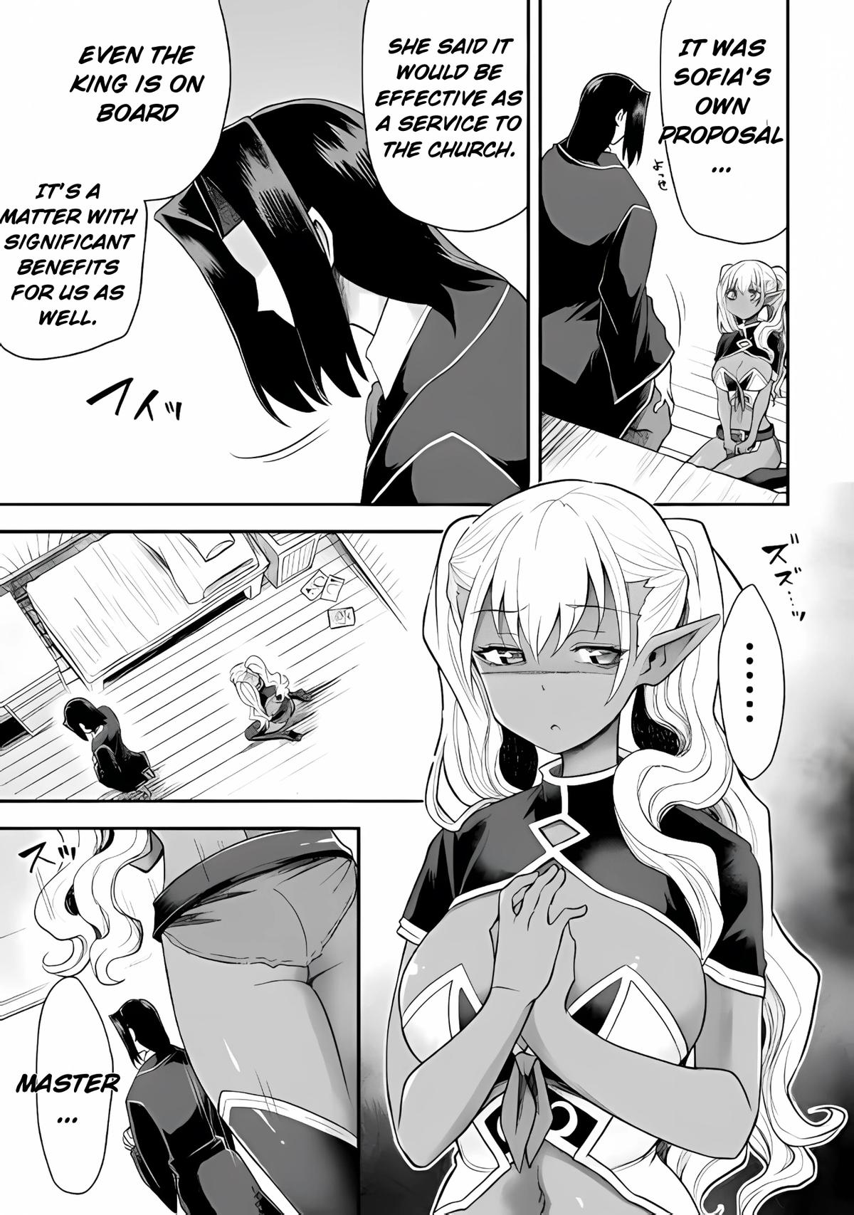 The Other World's Wizard Does Not Chant Strategy 39 7