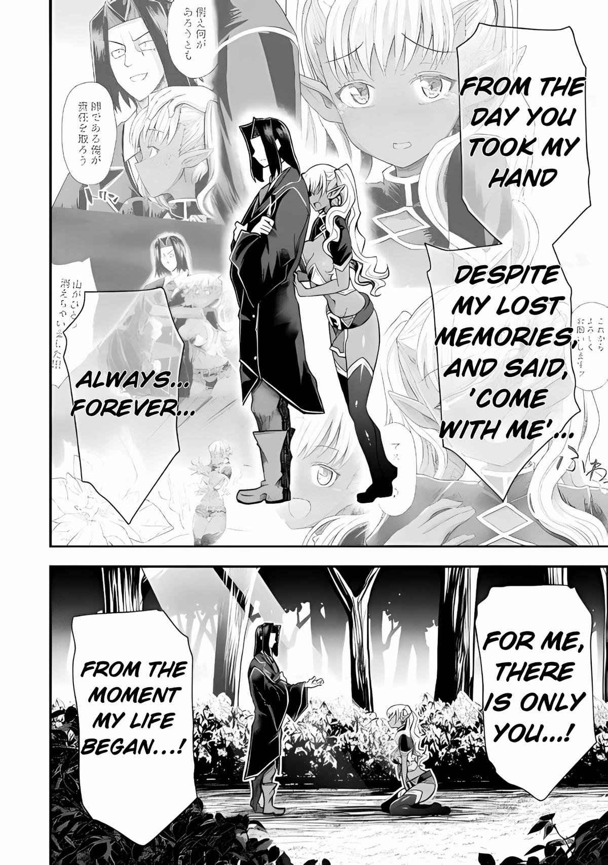 The Other World's Wizard Does Not Chant Strategy 39 10