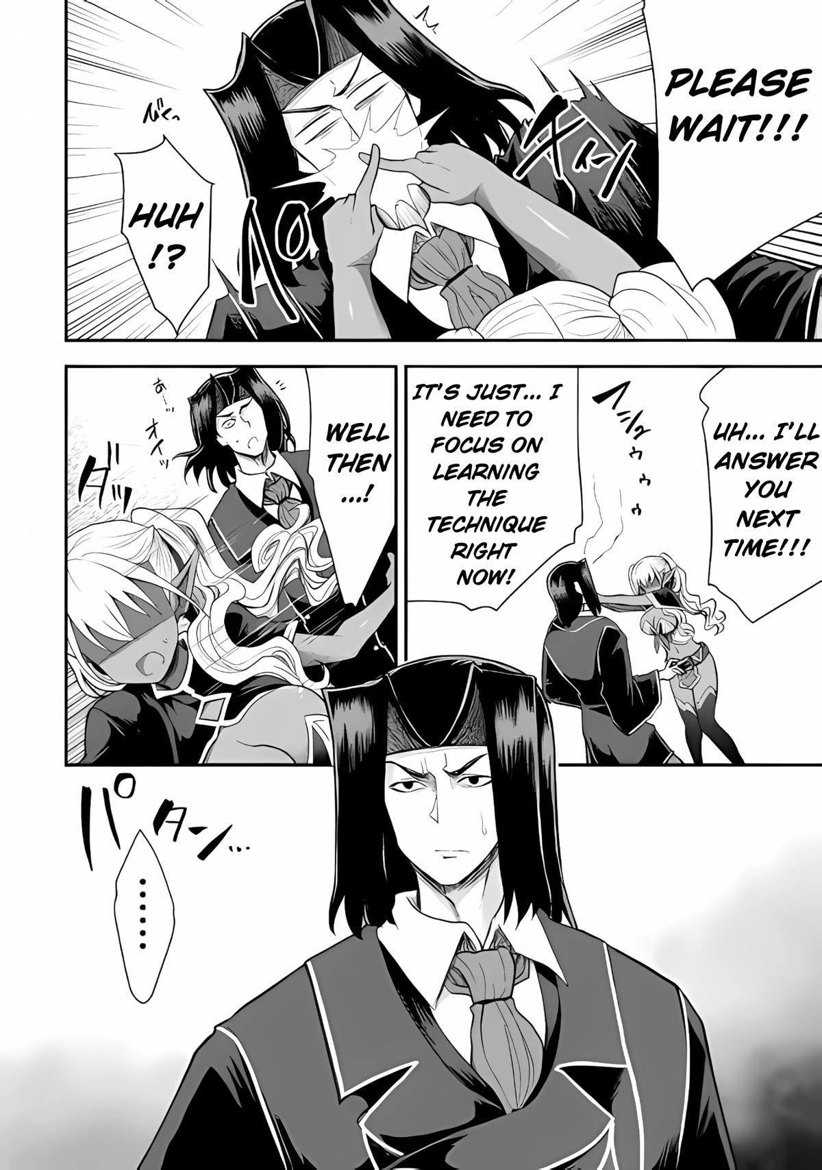 The Other World's Wizard Does Not Chant Strategy 39 12