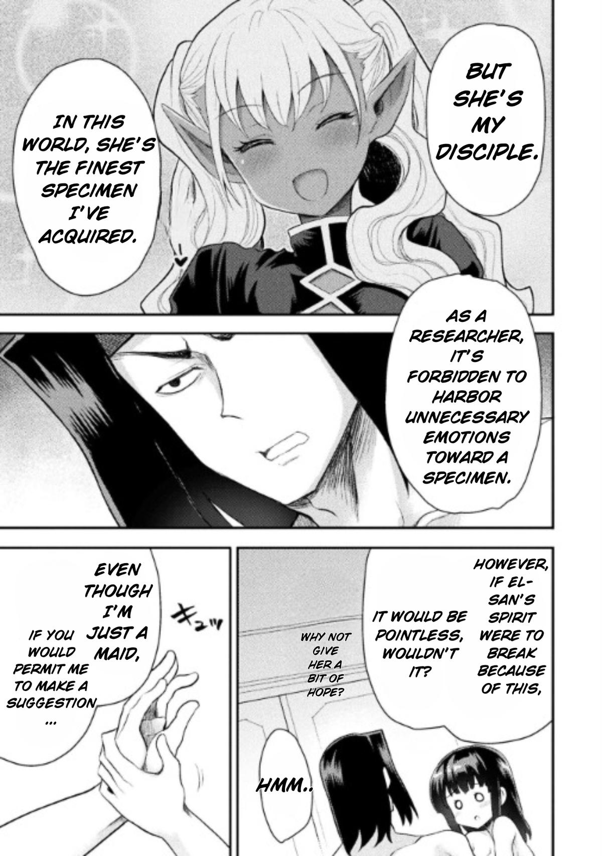 The Other World's Wizard Does Not Chant Strategy 39 15