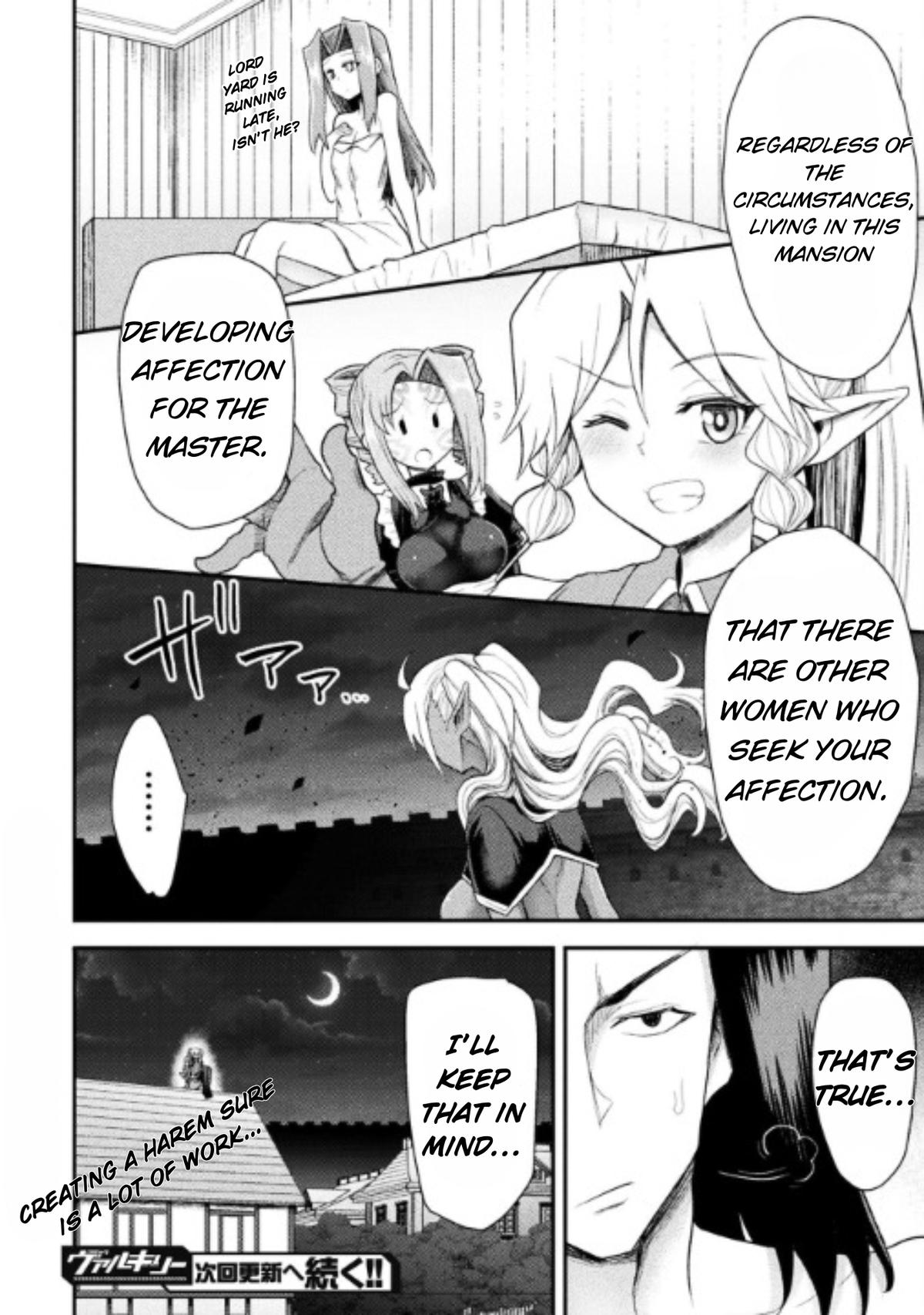 The Other World's Wizard Does Not Chant Strategy 39 18