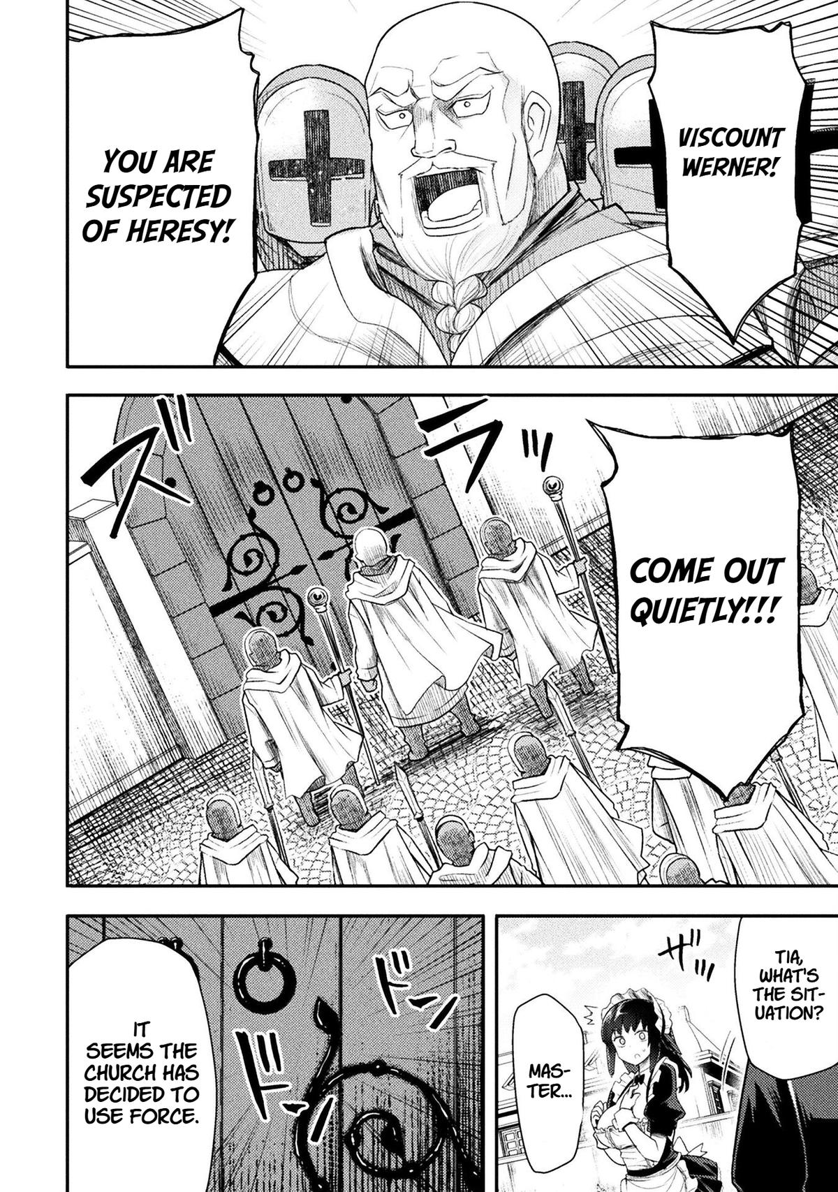 The Other World's Wizard Does Not Chant Strategy 40 9