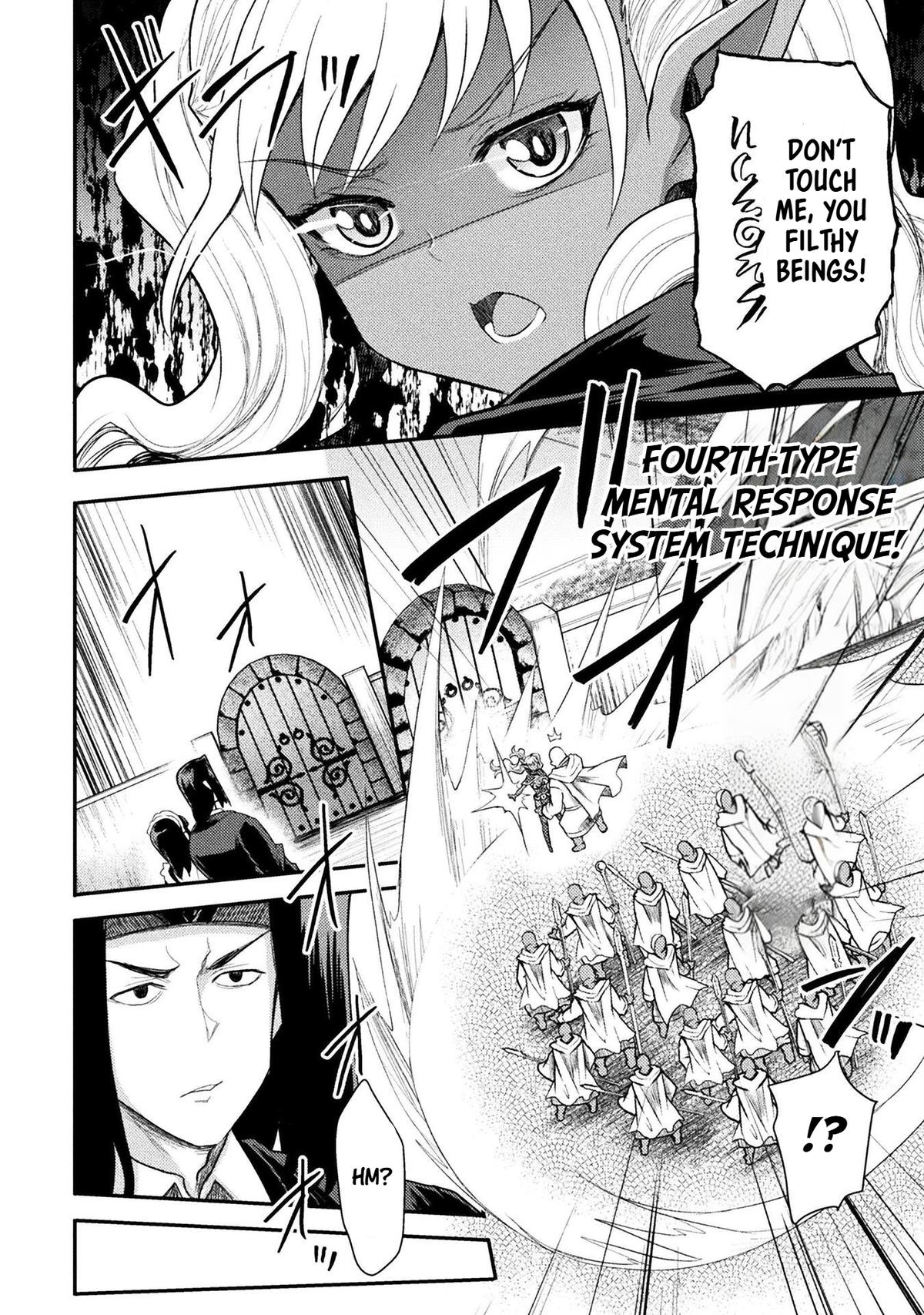 The Other World's Wizard Does Not Chant Strategy 40 13