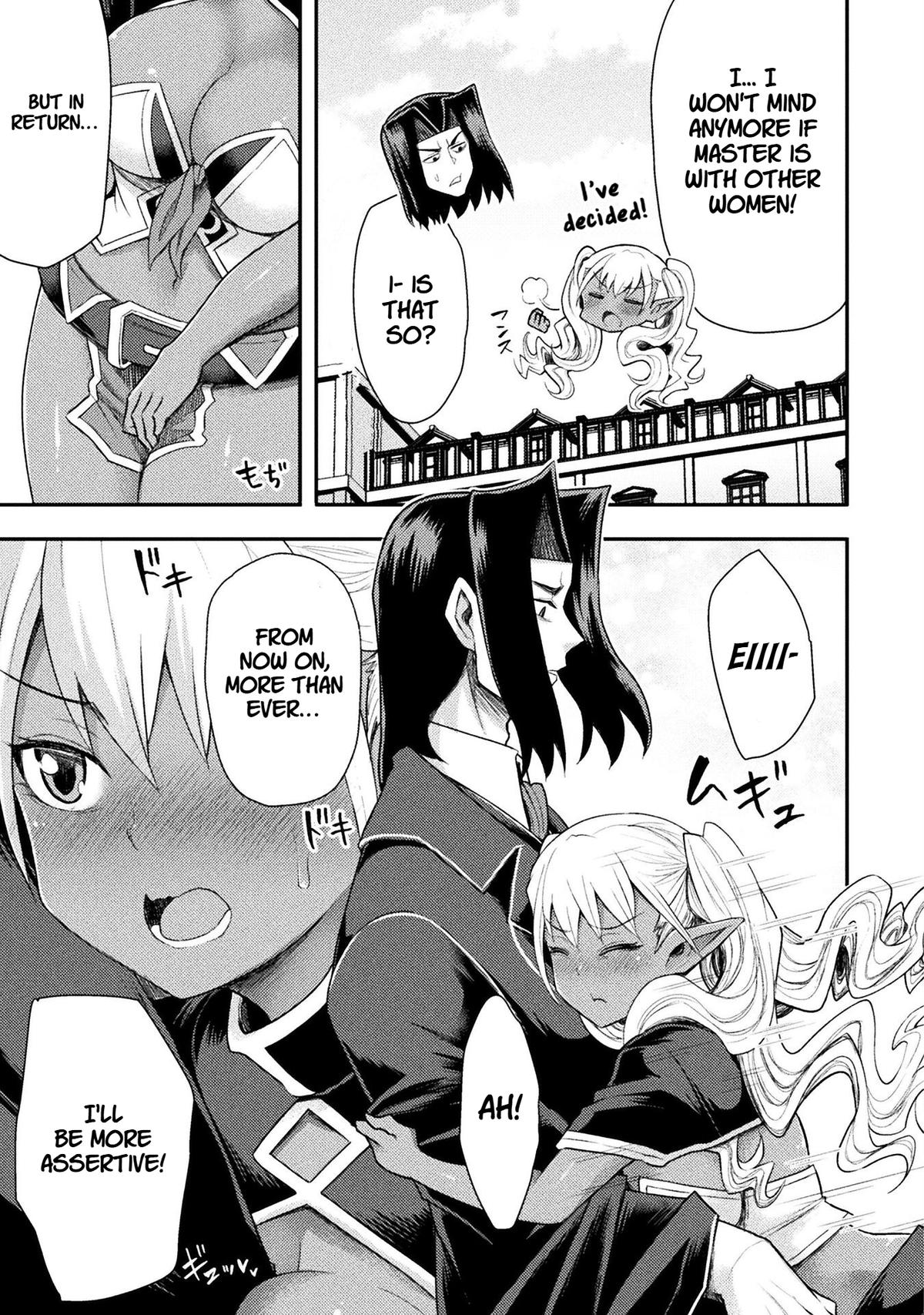 The Other World's Wizard Does Not Chant Strategy 40 18