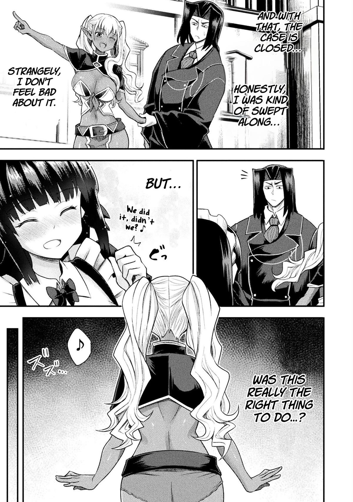 The Other World's Wizard Does Not Chant Strategy 40 20