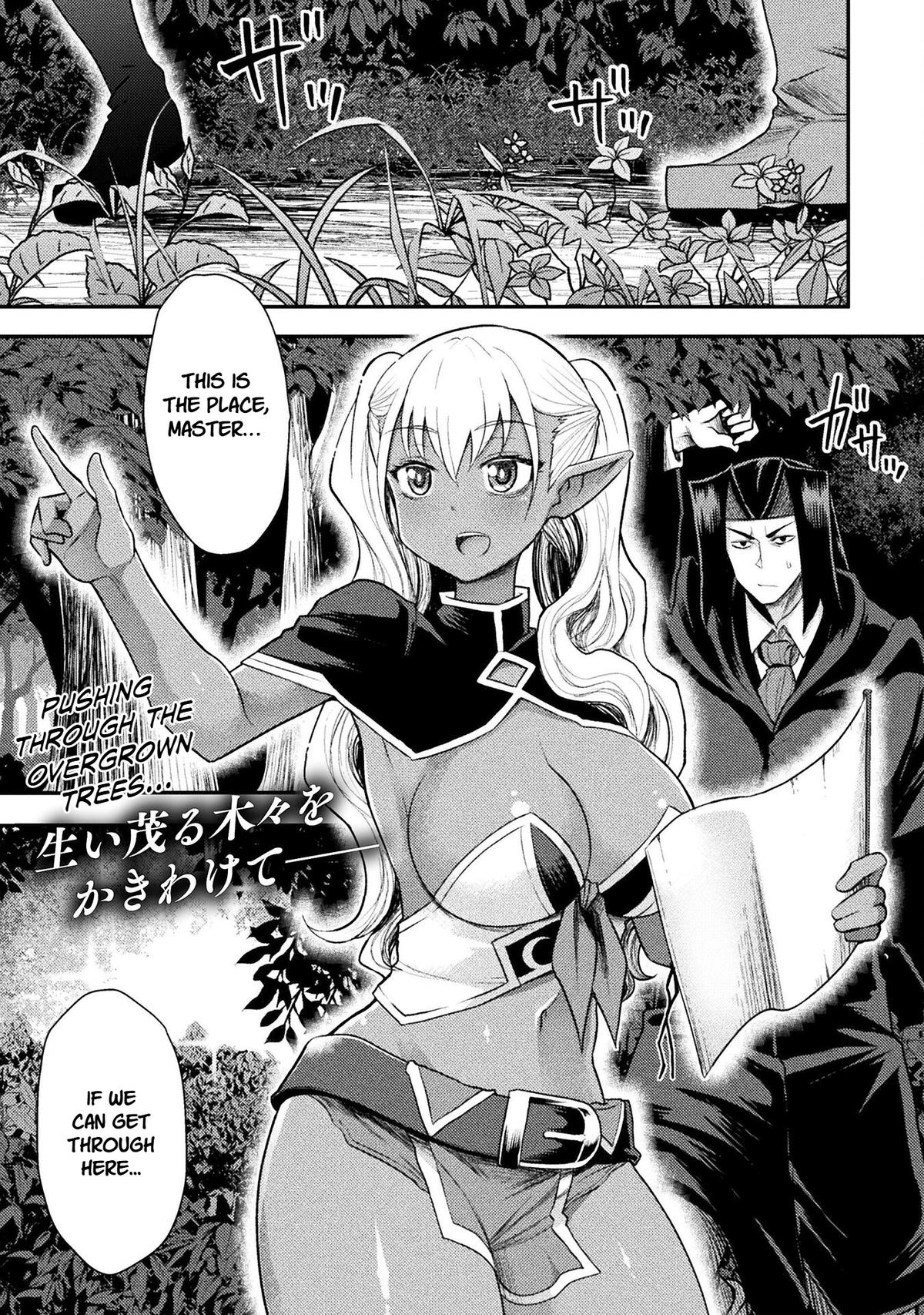 The Other World's Wizard Does Not Chant Strategy 41 2