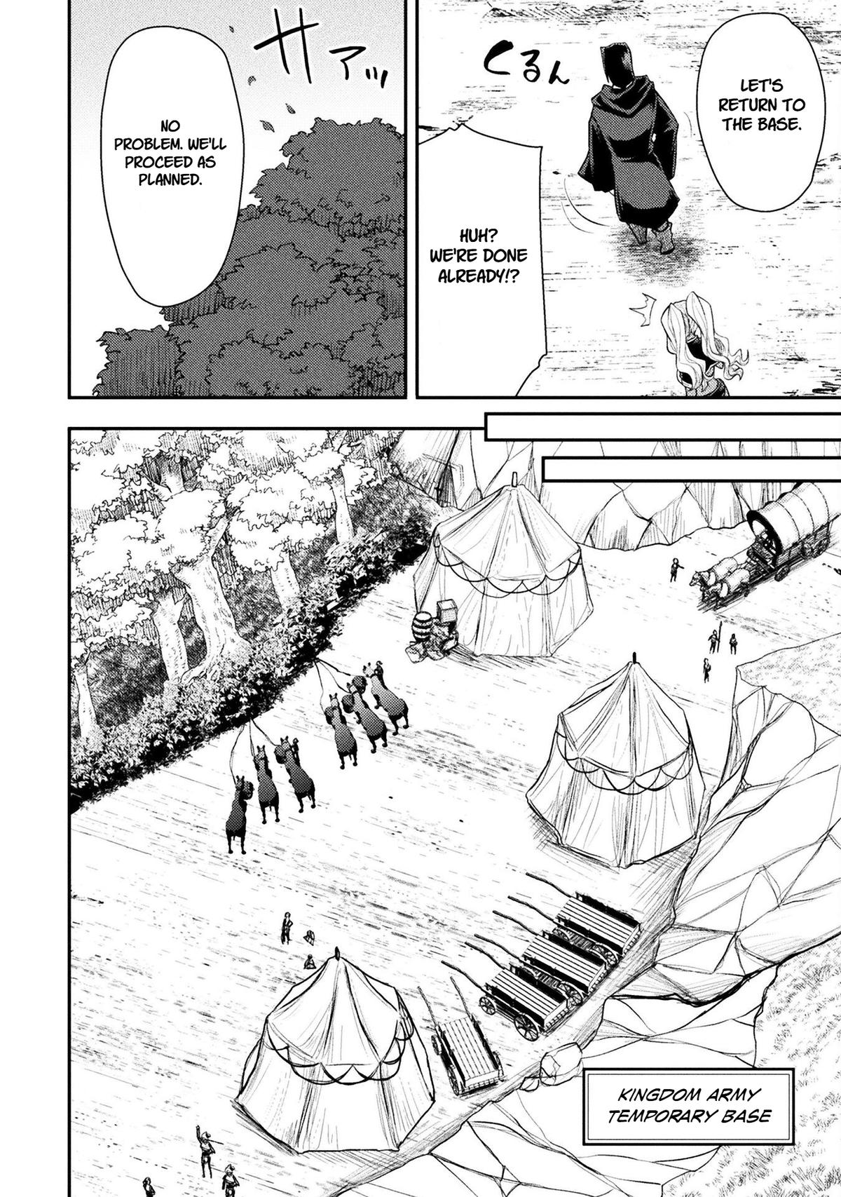The Other World's Wizard Does Not Chant Strategy 41 5