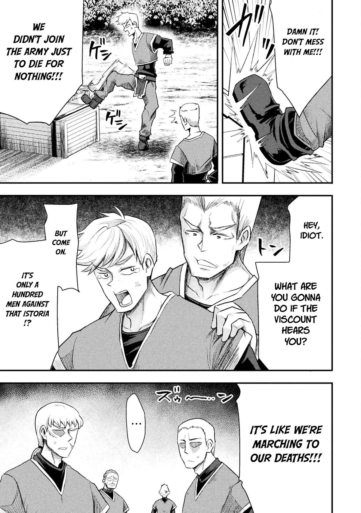 The Other World's Wizard Does Not Chant Strategy 41 6