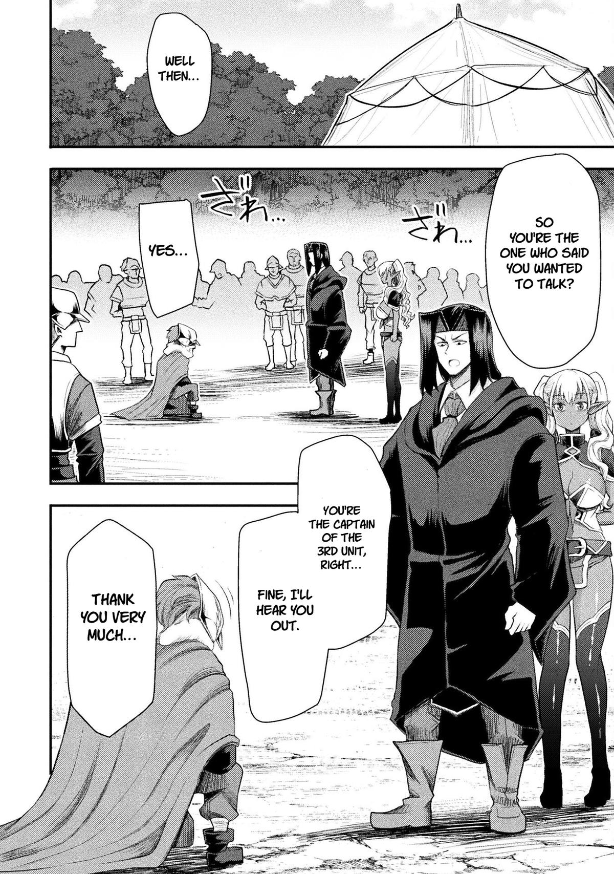 The Other World's Wizard Does Not Chant Strategy 41 9