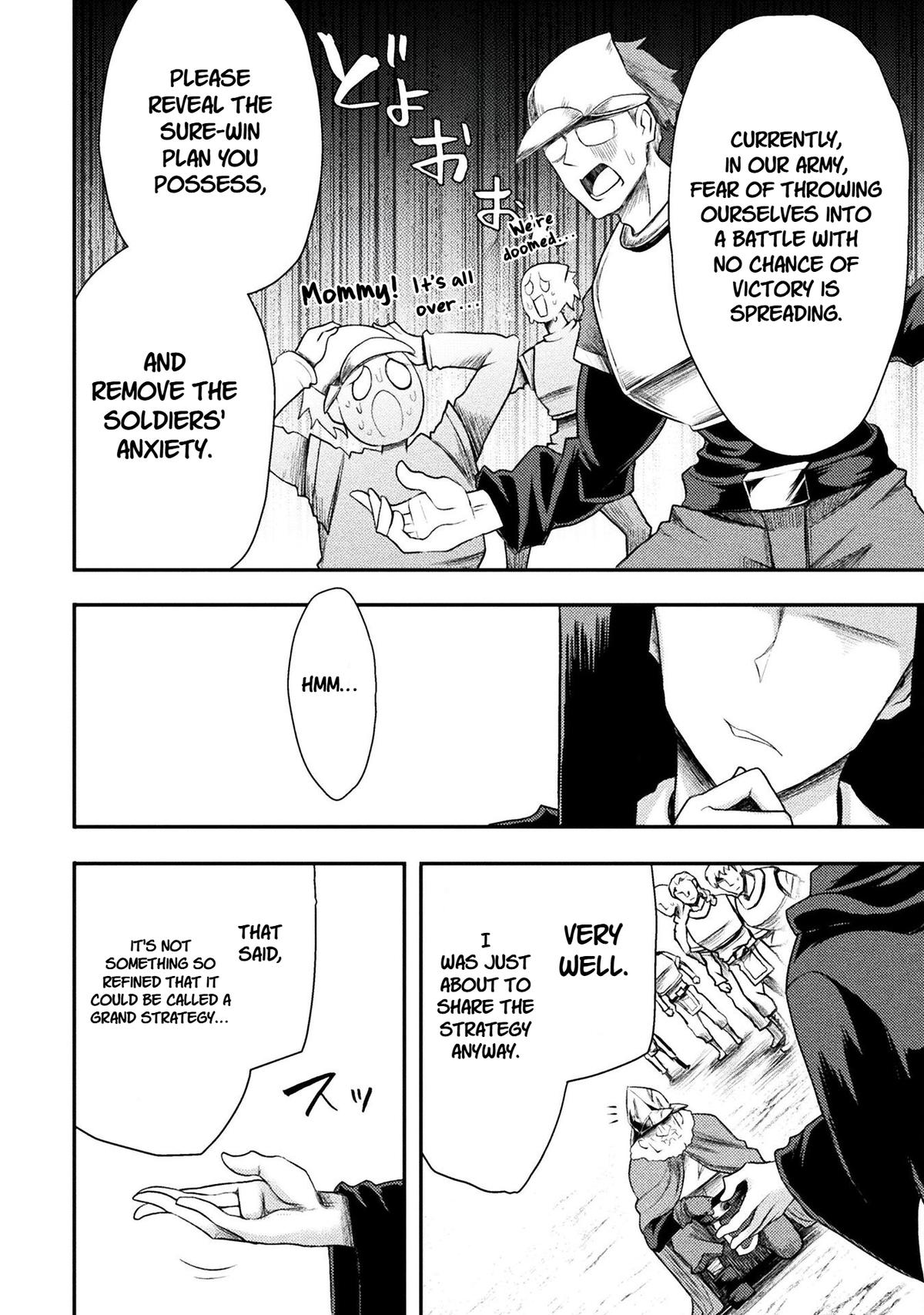 The Other World's Wizard Does Not Chant Strategy 41 11