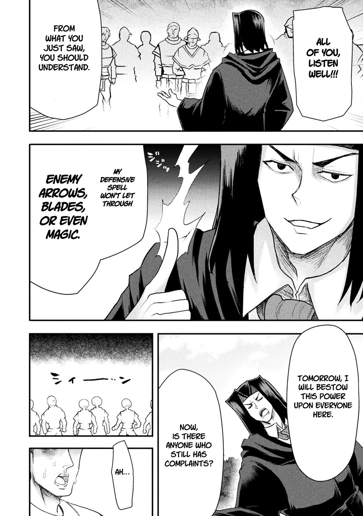 The Other World's Wizard Does Not Chant Strategy 41 15