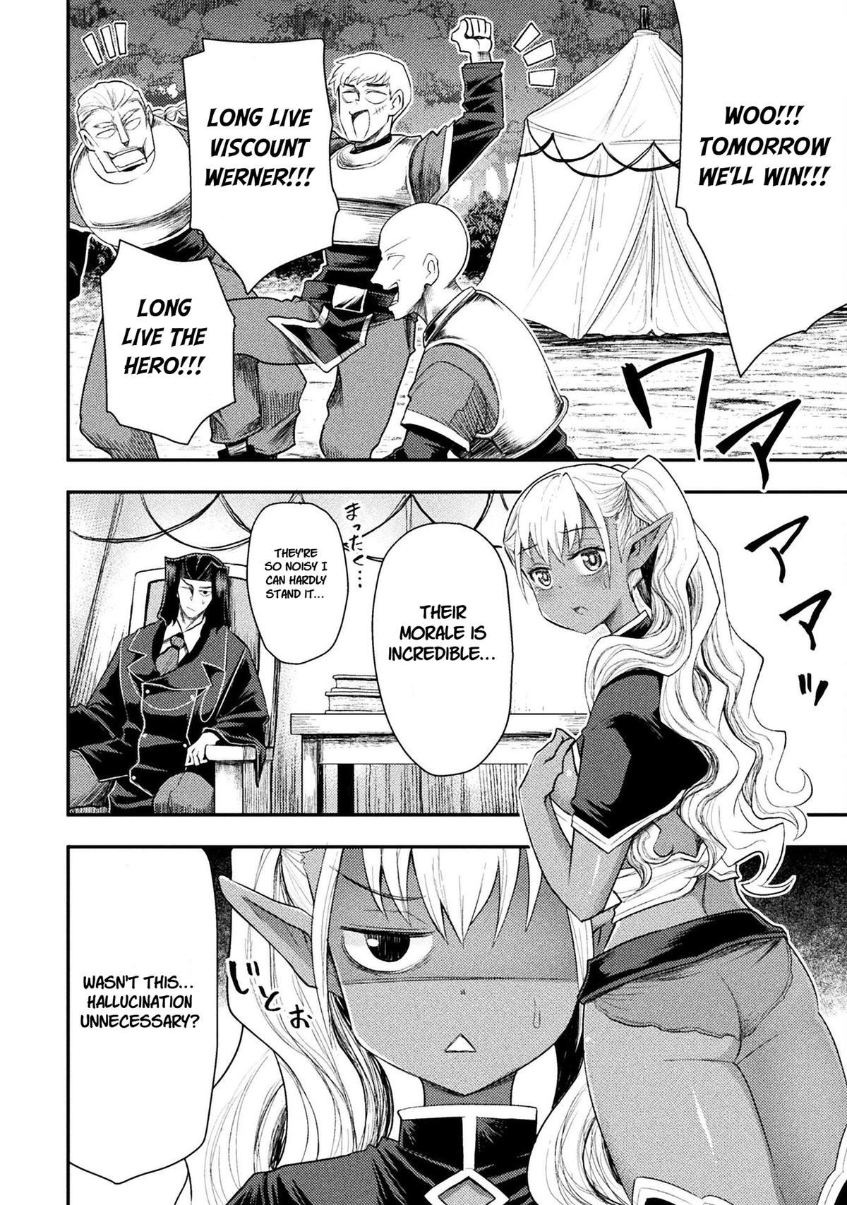 The Other World's Wizard Does Not Chant Strategy 41 19