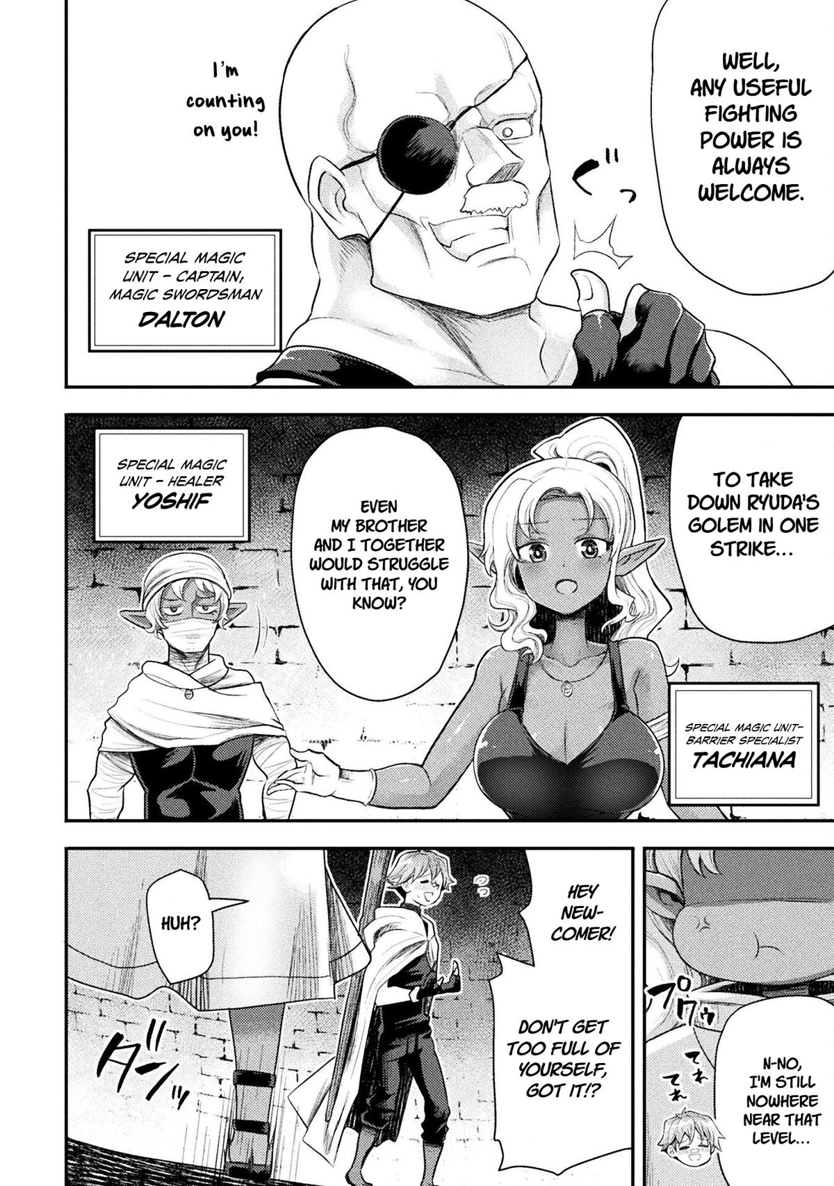 The Other World's Wizard Does Not Chant Strategy 42 5