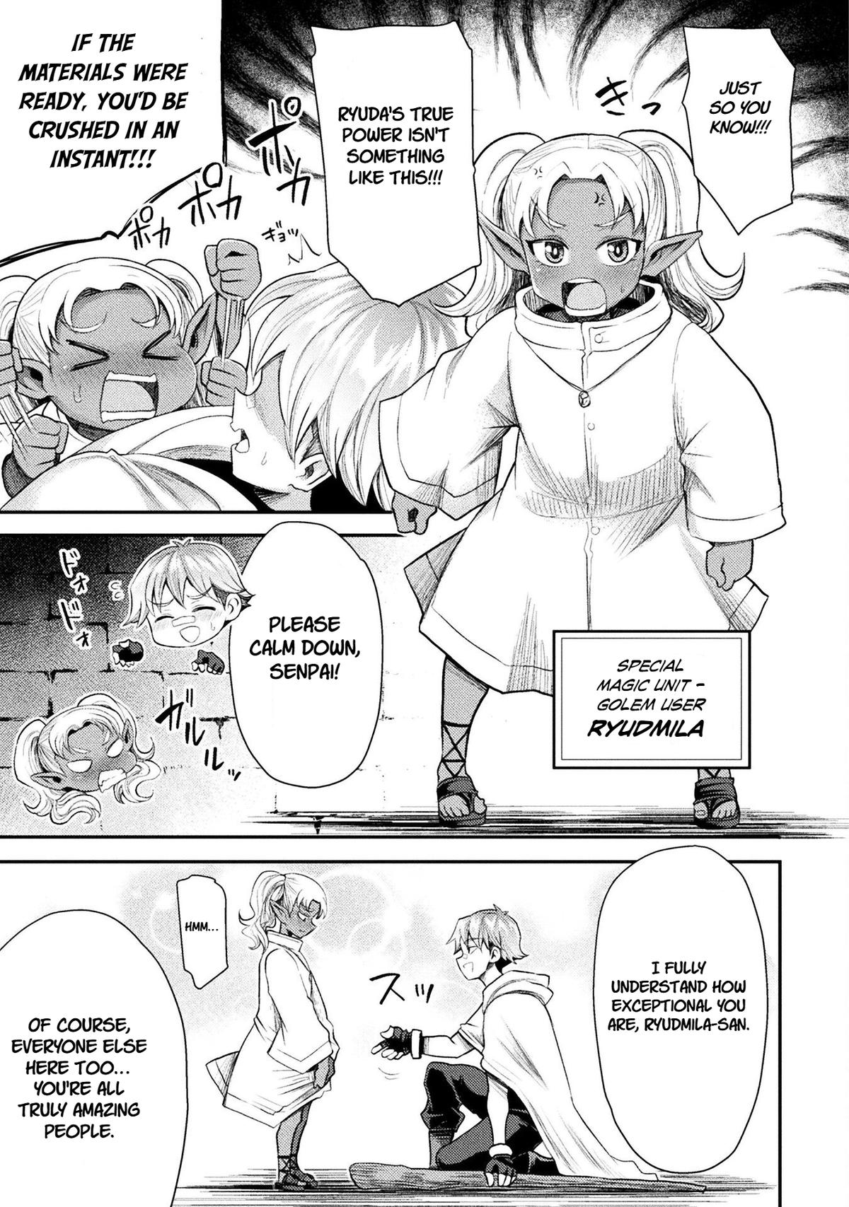 The Other World's Wizard Does Not Chant Strategy 42 6