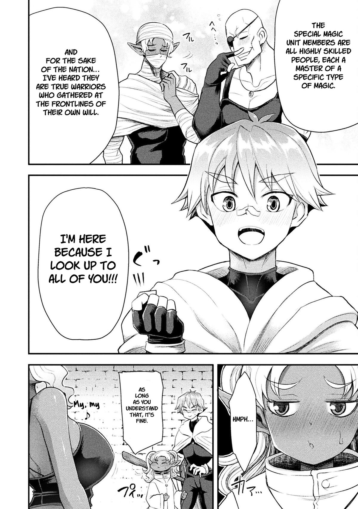 The Other World's Wizard Does Not Chant Strategy 42 7