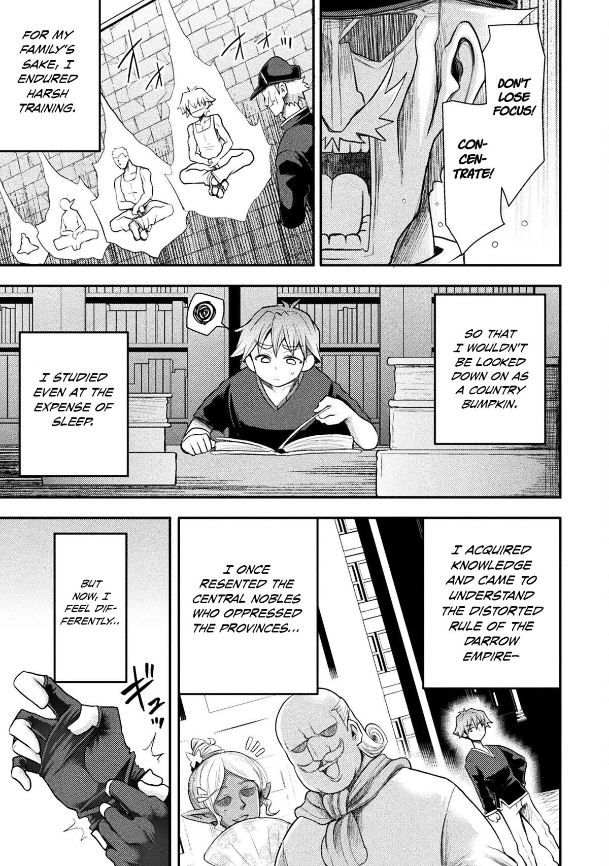 The Other World's Wizard Does Not Chant Strategy 42 14